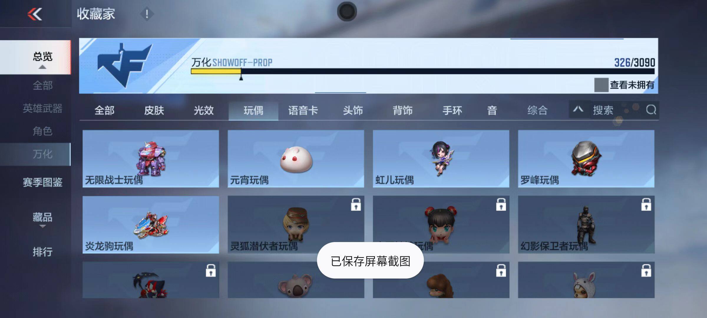 CFMZY347047枪战王者账号详情图65 CFMZY347047枪战王者账号详情图65