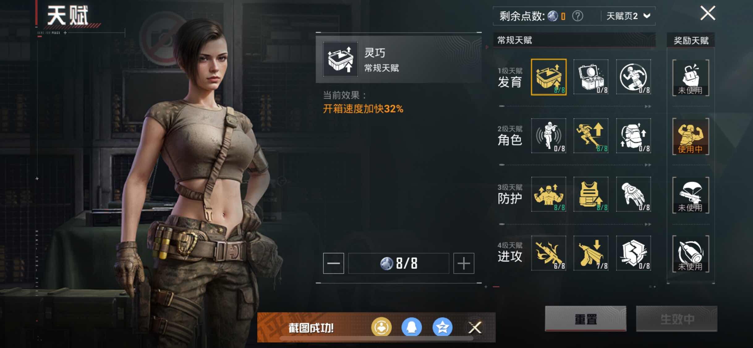 HPYXS3325004和平精英账号详情图5 HPYXS3325004和平精英账号详情图5