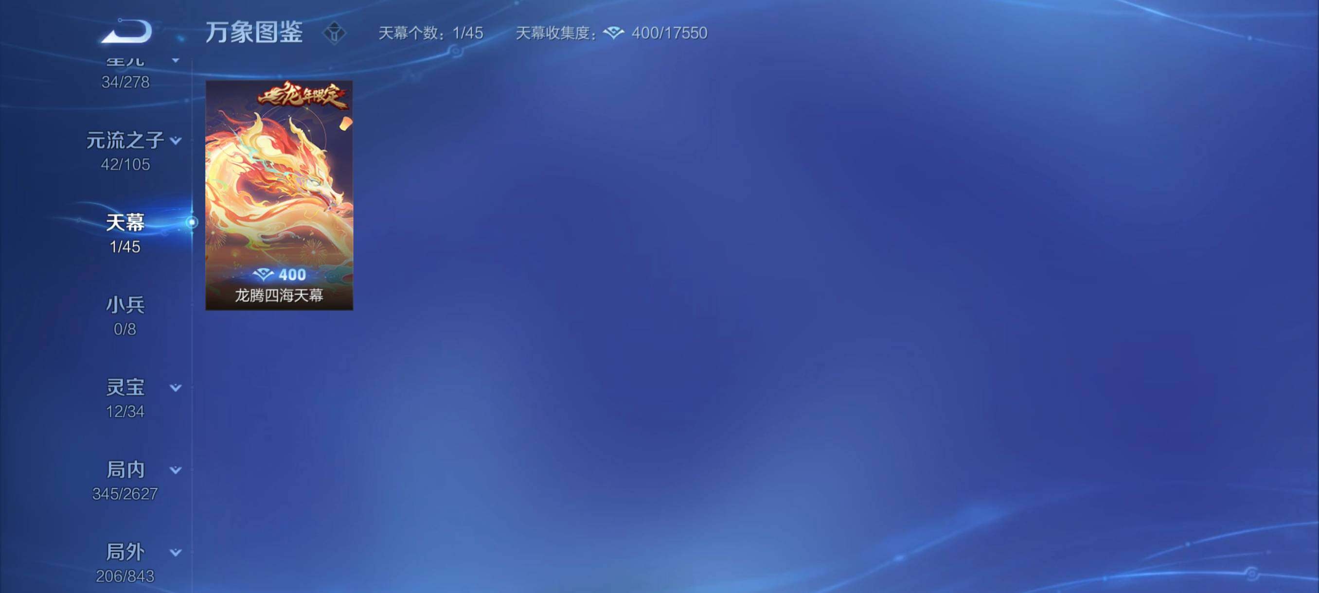 WZYXS3265885王者荣耀账号详情图16