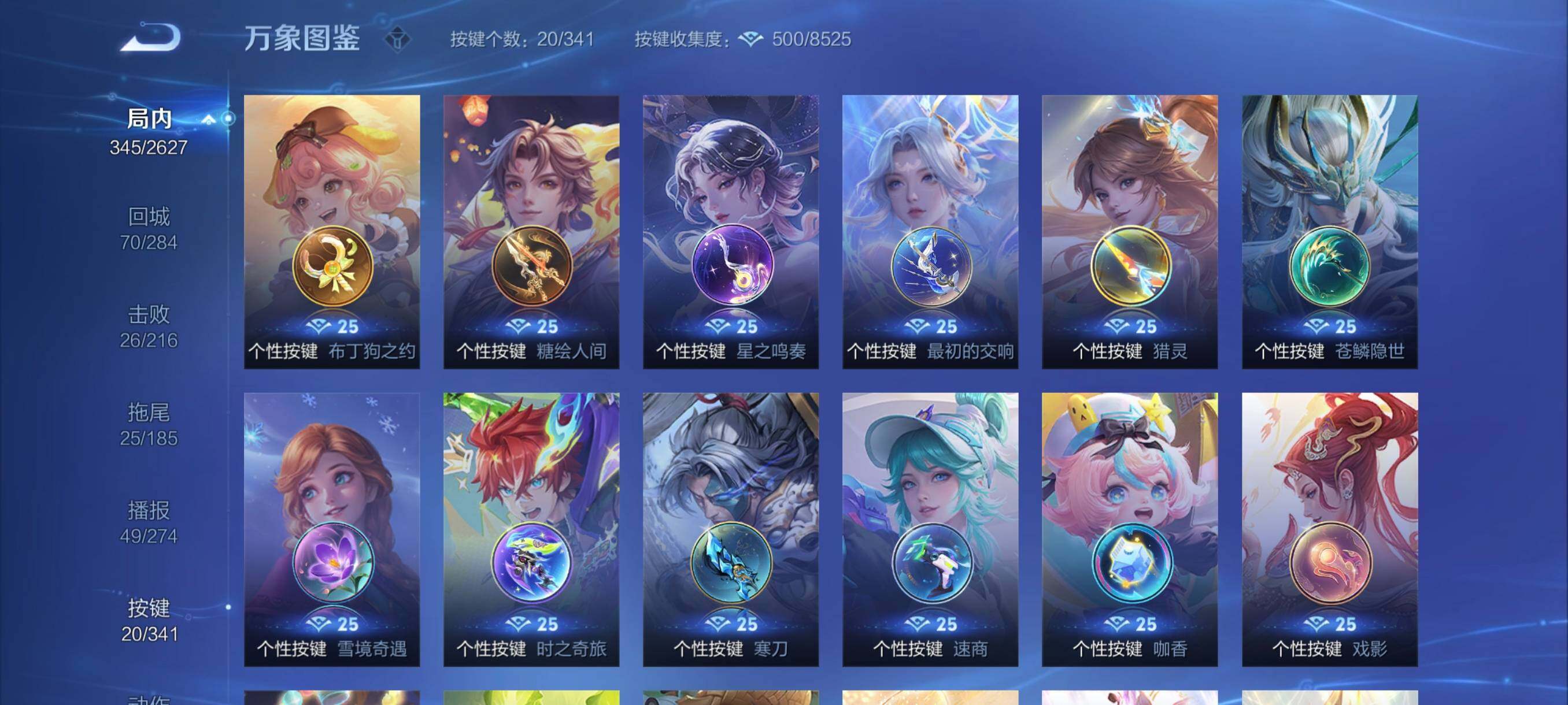 WZYXS3265885王者荣耀账号详情图17