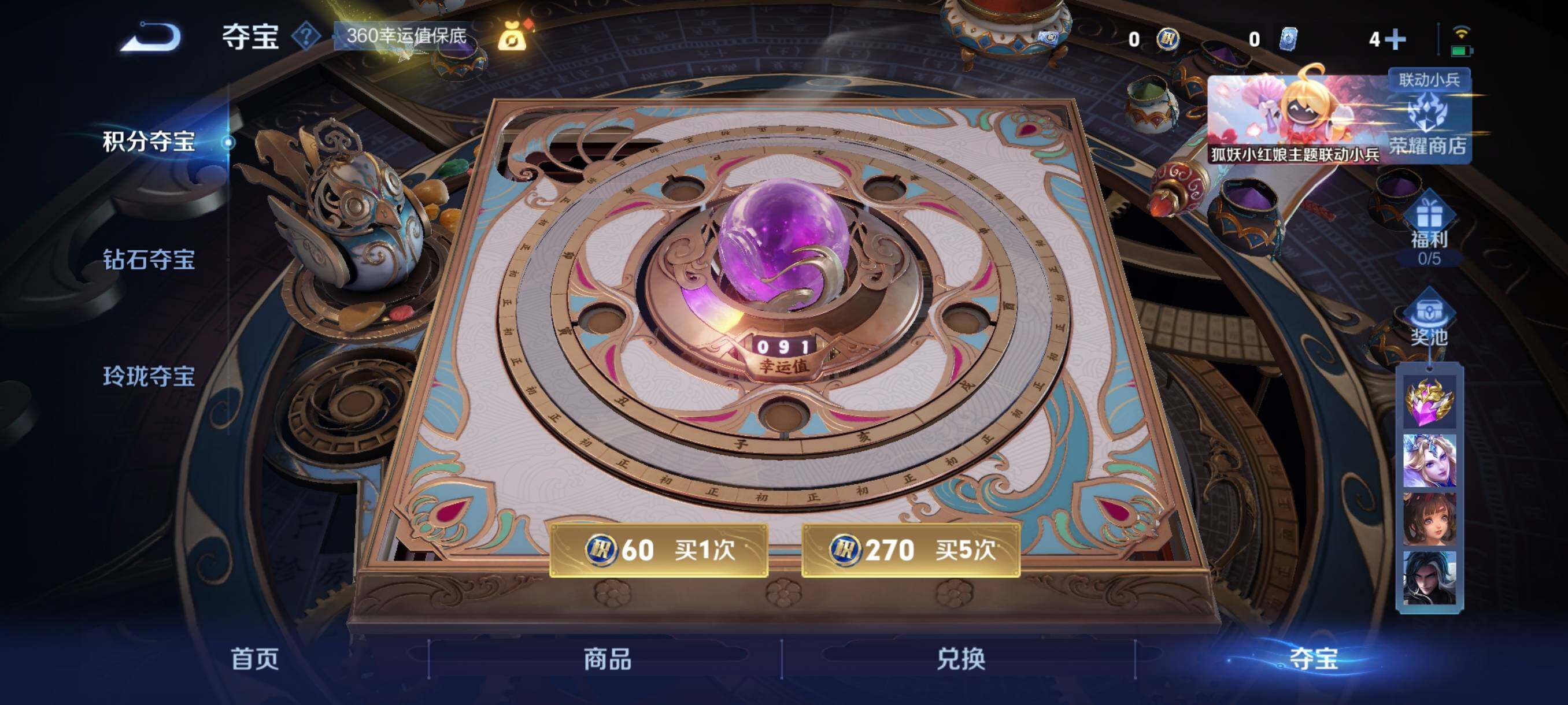 WZYXS3265885王者荣耀账号详情图20