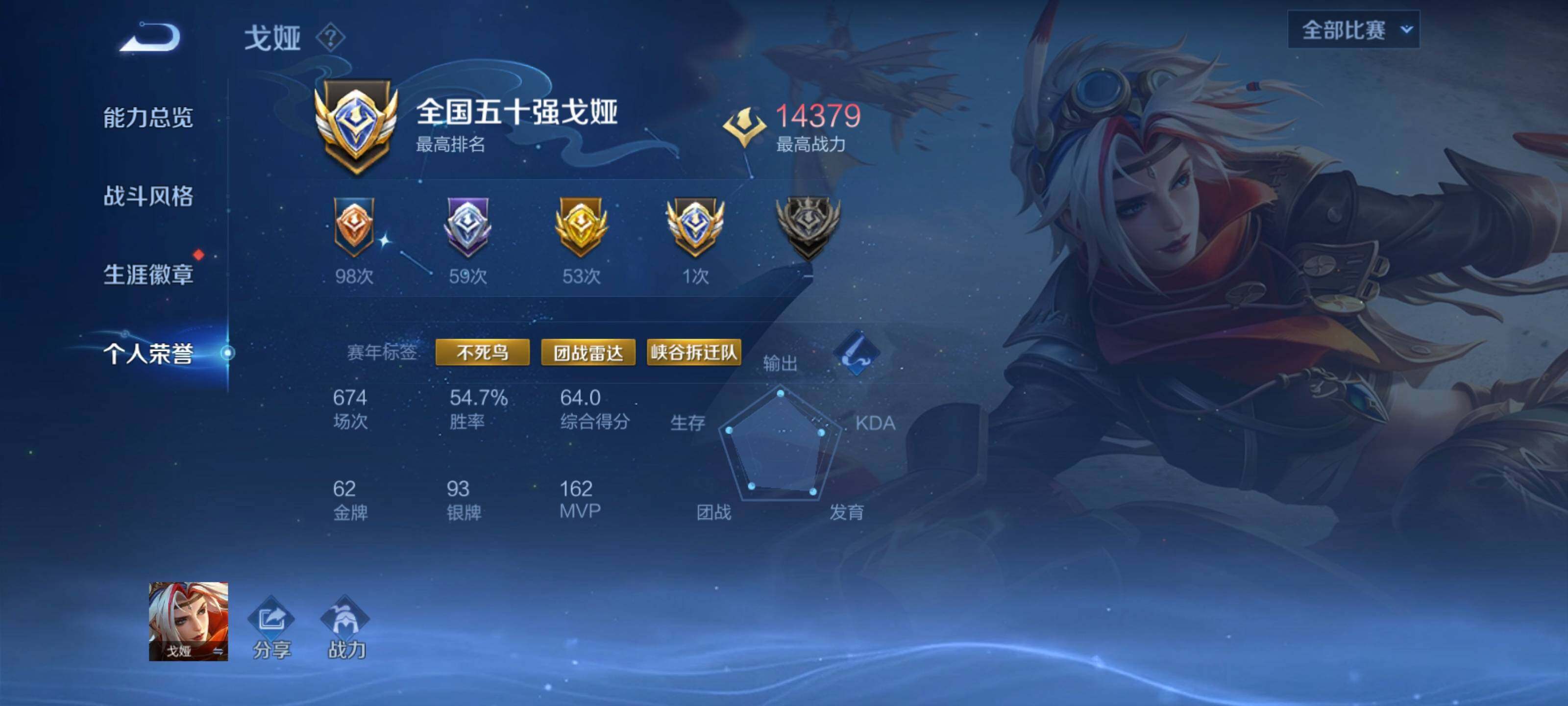 WZCMY3265872王者荣耀账号详情图7