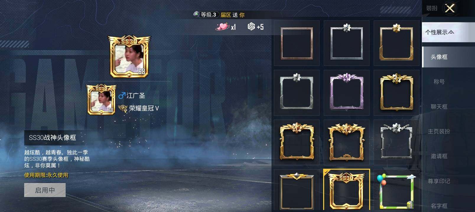 HPYXS3325007和平精英账号详情图4 HPYXS3325007和平精英账号详情图4