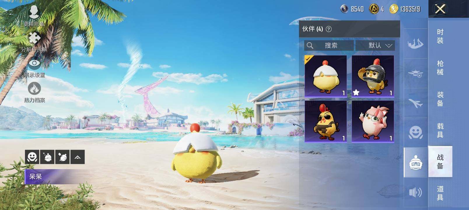 HPYXS3325007和平精英账号详情图20 HPYXS3325007和平精英账号详情图20