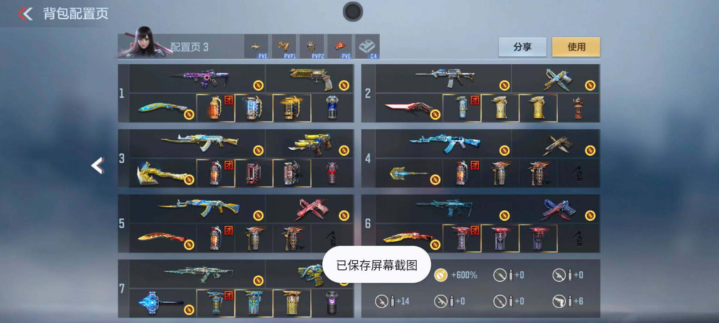 CFMZY347103枪战王者账号详情图3 CFMZY347103枪战王者账号详情图3