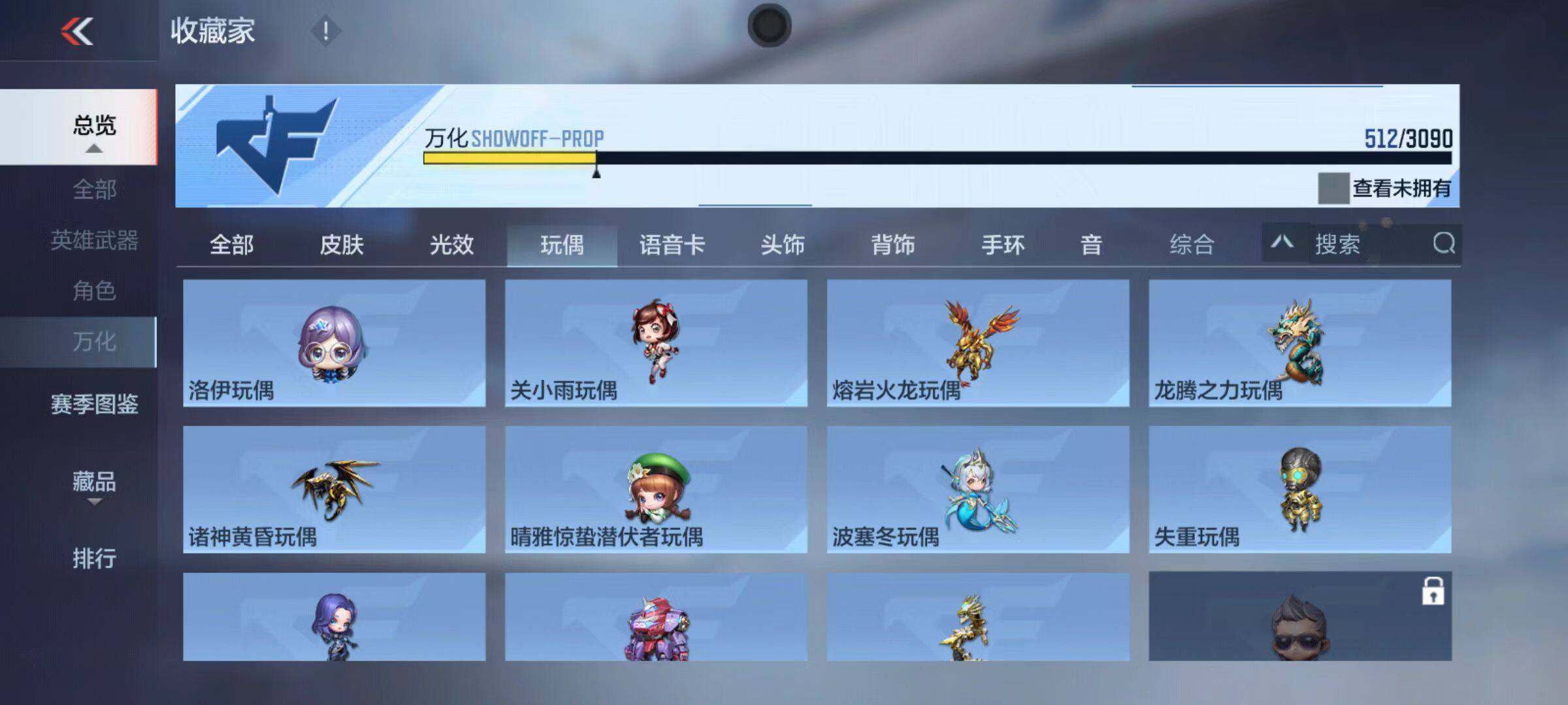 CFMZY347103枪战王者账号详情图80 CFMZY347103枪战王者账号详情图80