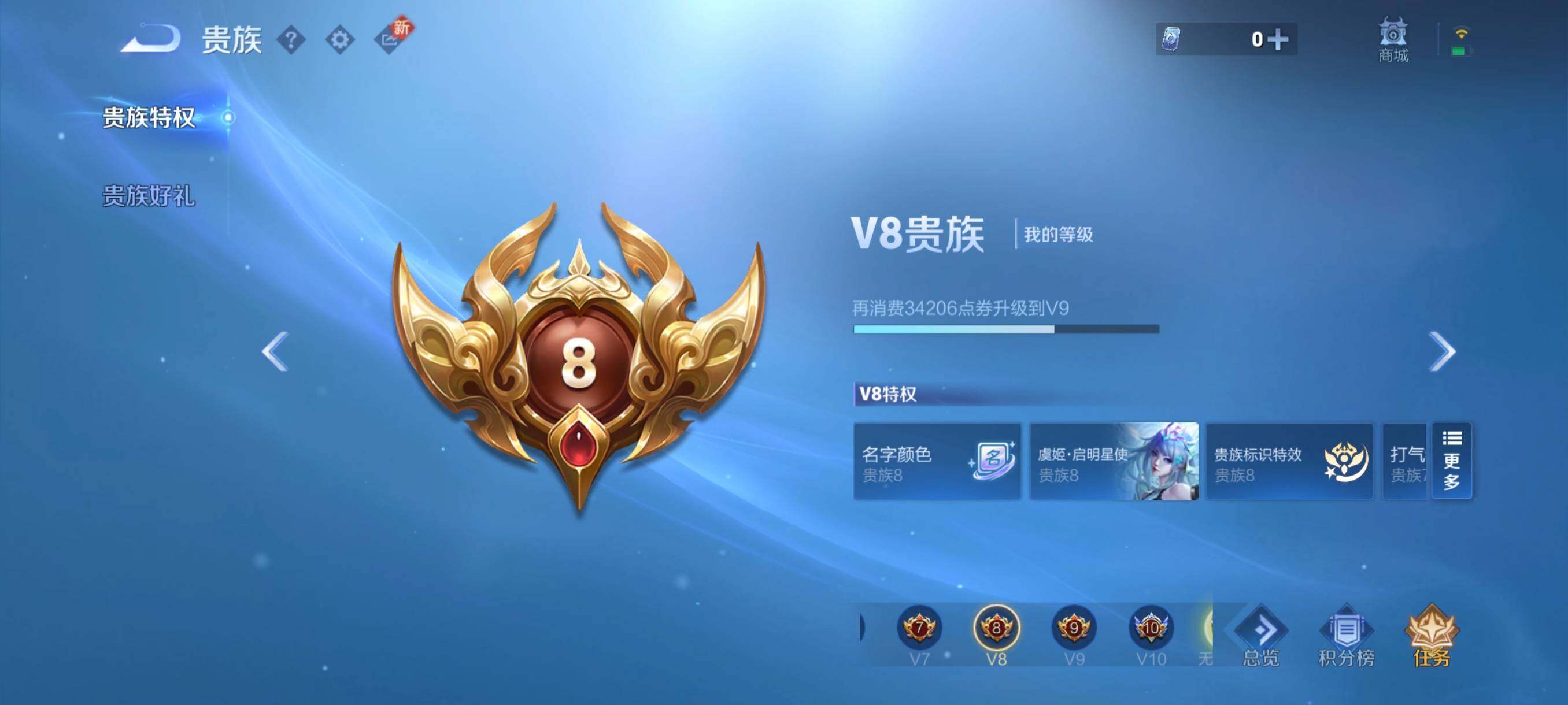WZYXS3265881王者荣耀账号详情图16 WZYXS3265881王者荣耀账号详情图16