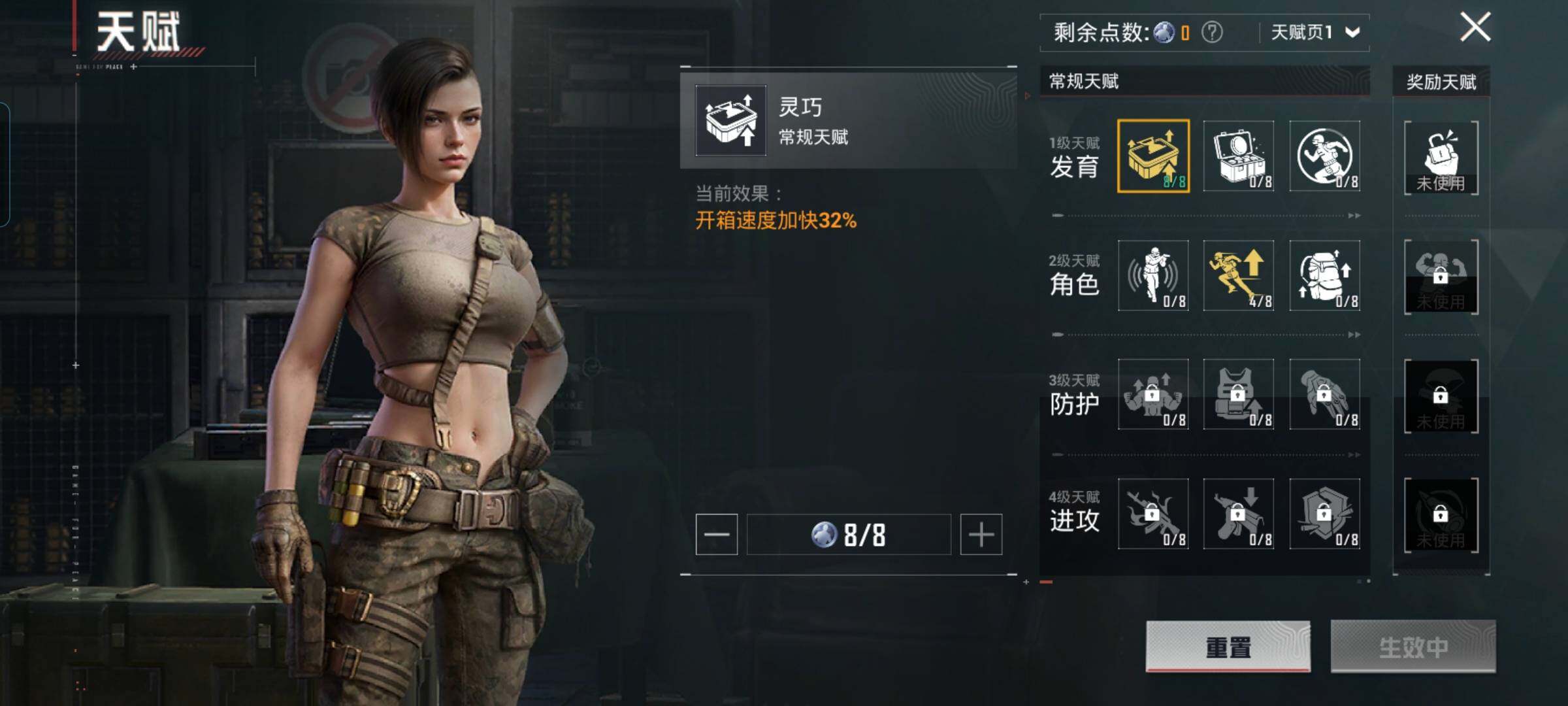 HPYXS3323815和平精英账号详情图4