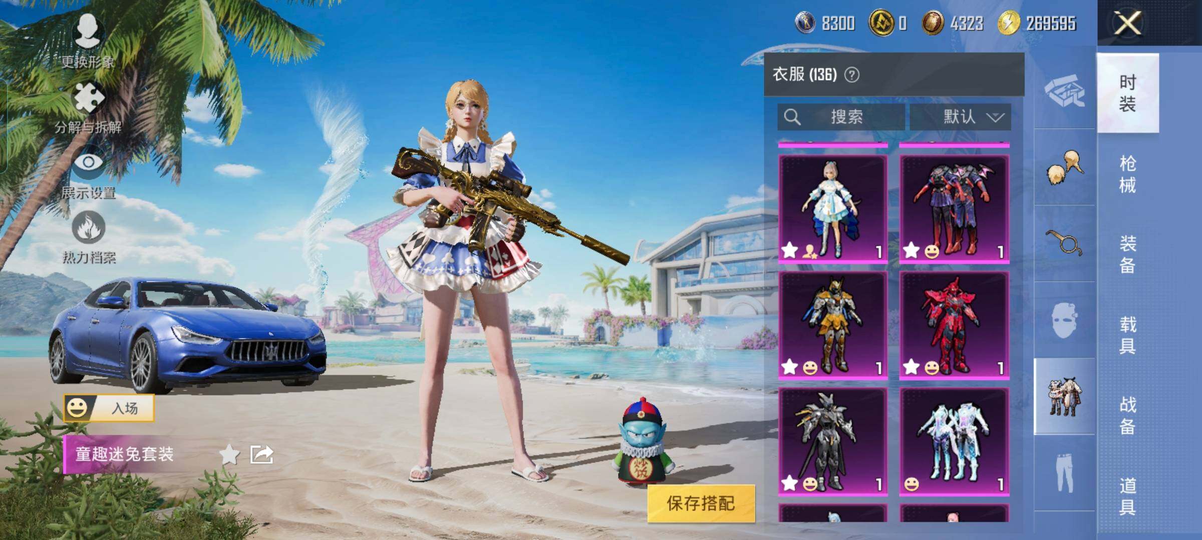 HPYXS3323815和平精英账号详情图6
