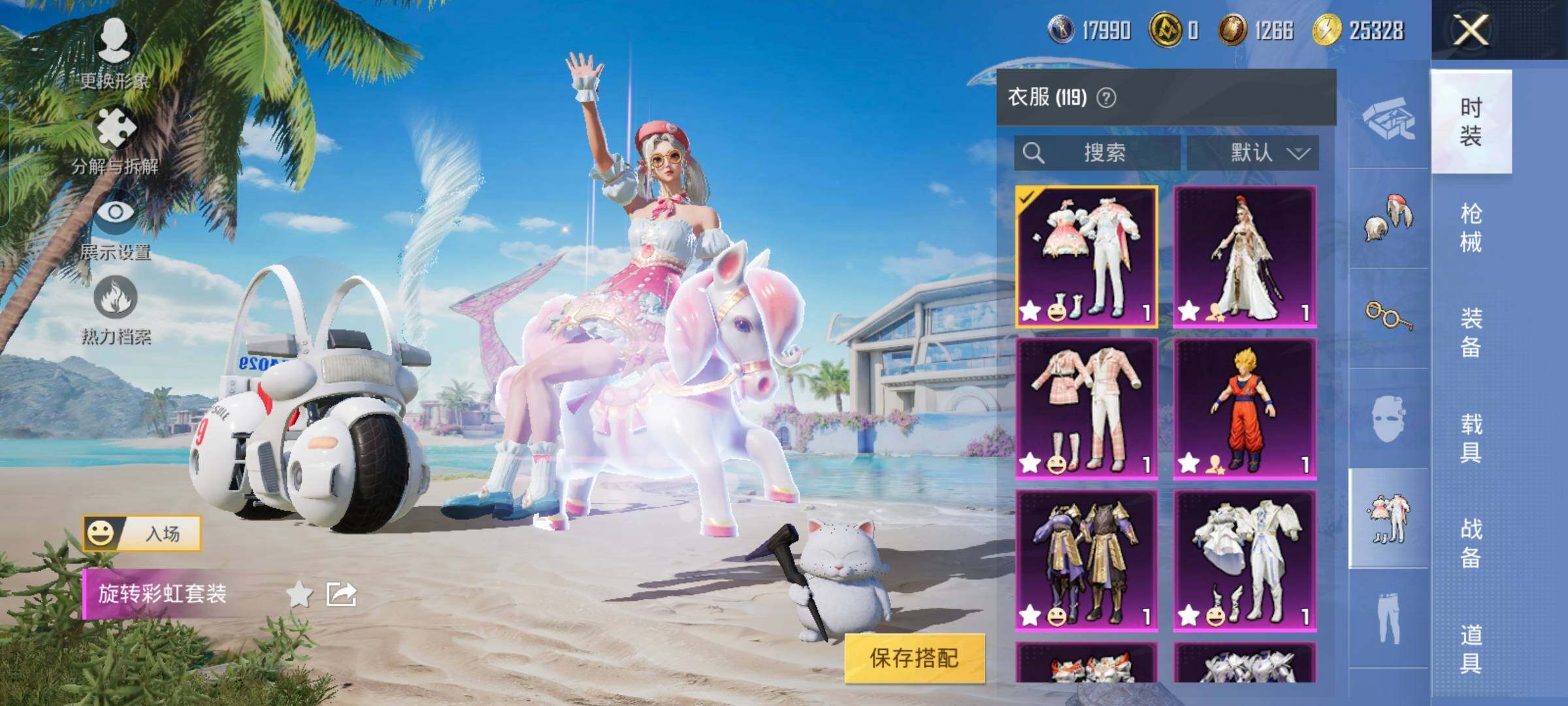 HPYXS3330051和平精英账号详情图7