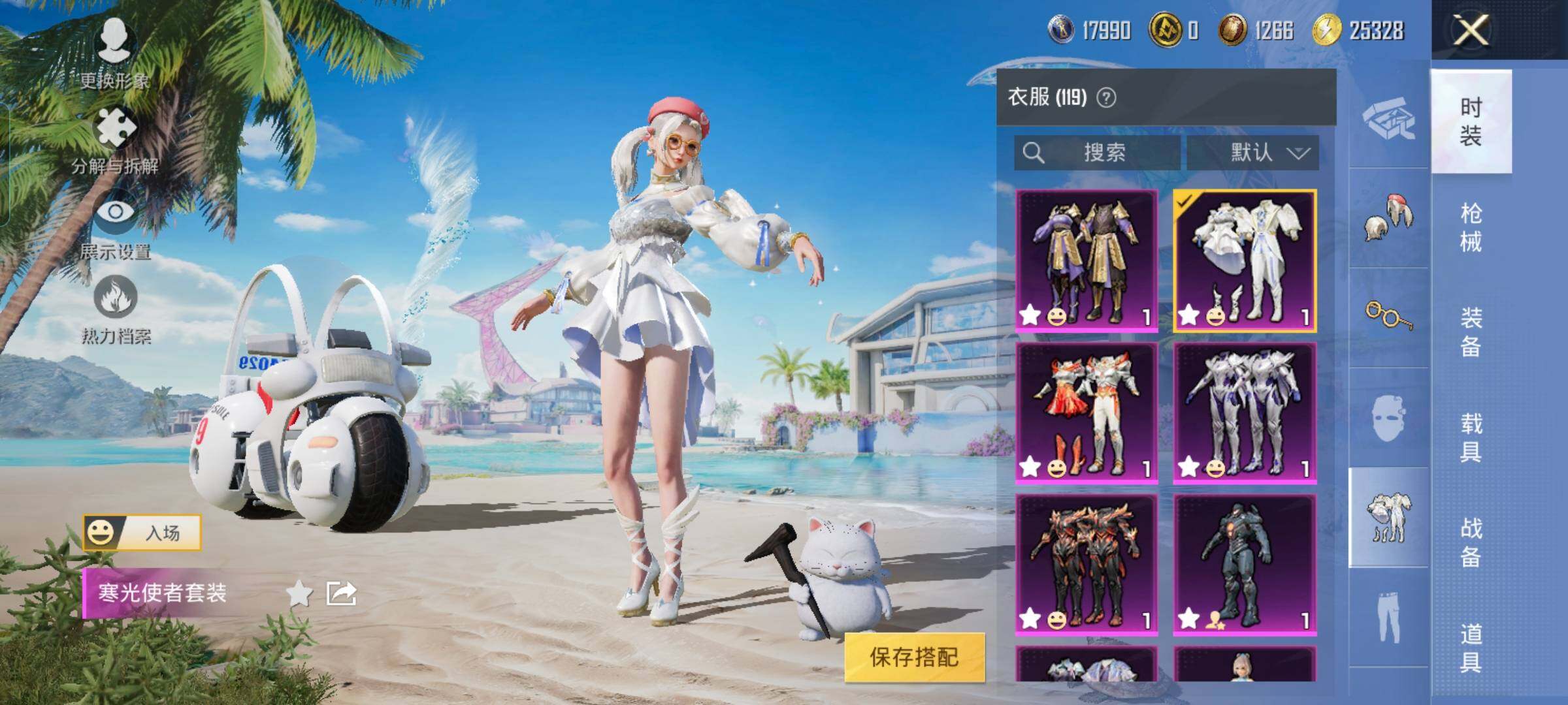 HPYXS3330051和平精英账号详情图8
