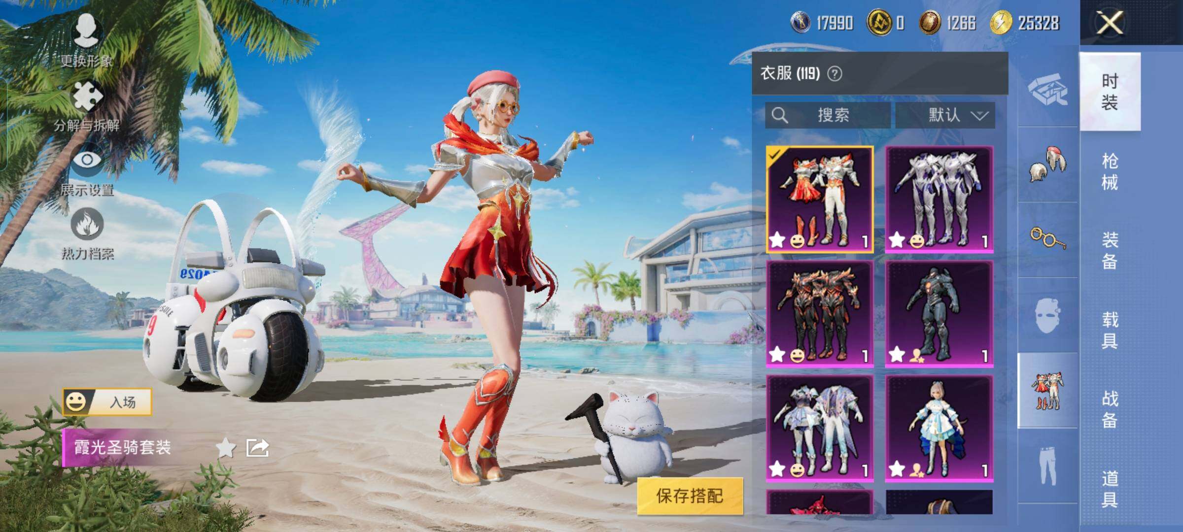 HPYXS3330051和平精英账号详情图9