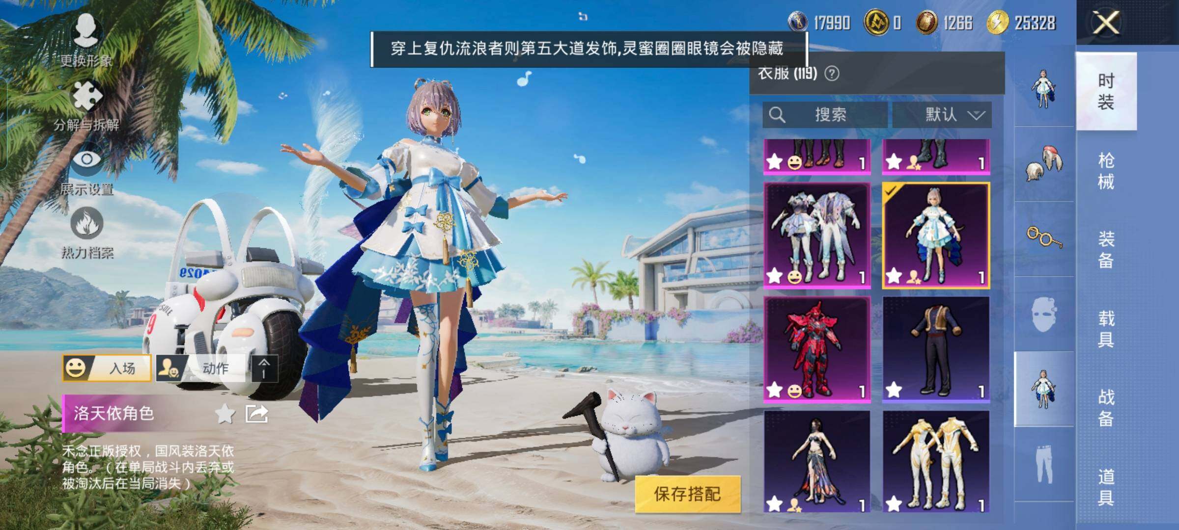 HPYXS3330051和平精英账号详情图10