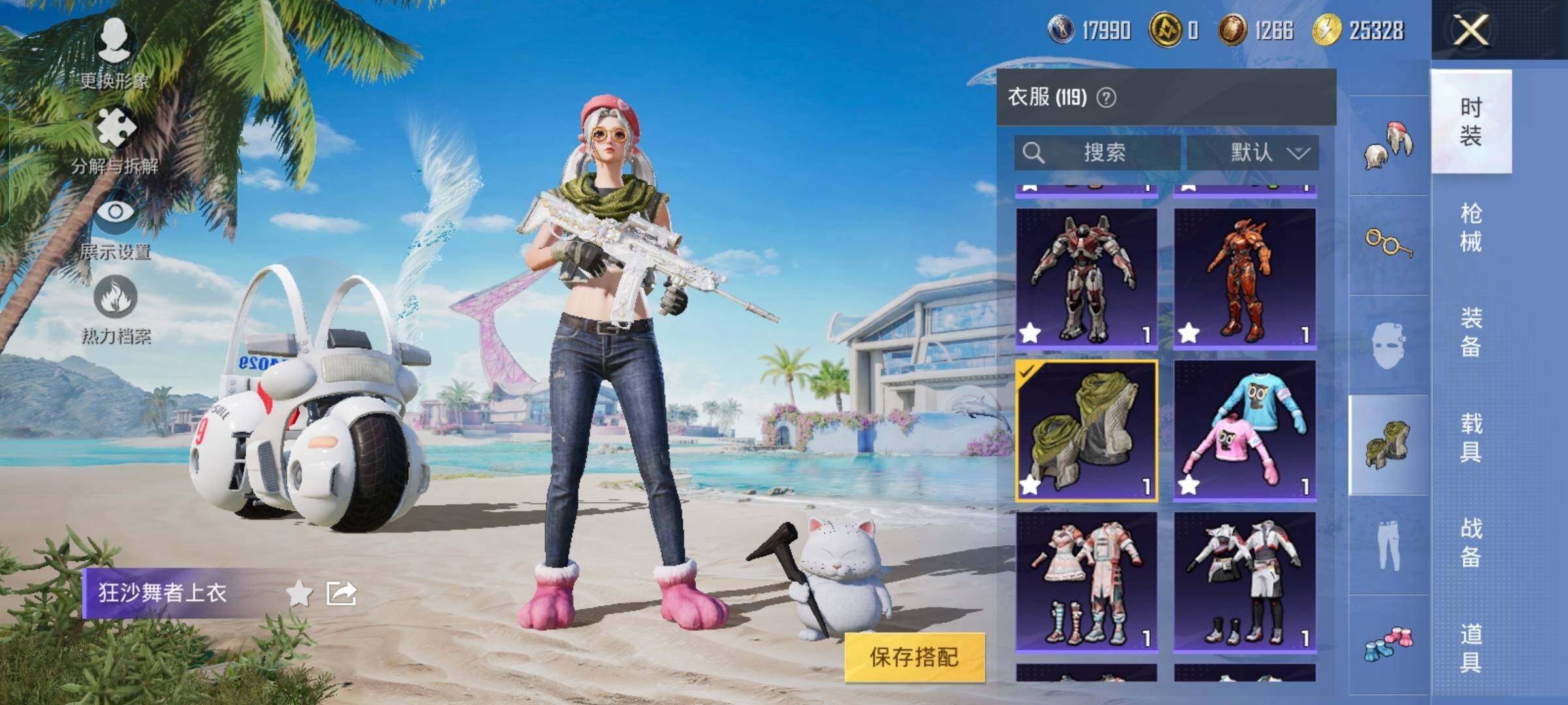 HPYXS3330051和平精英账号详情图12