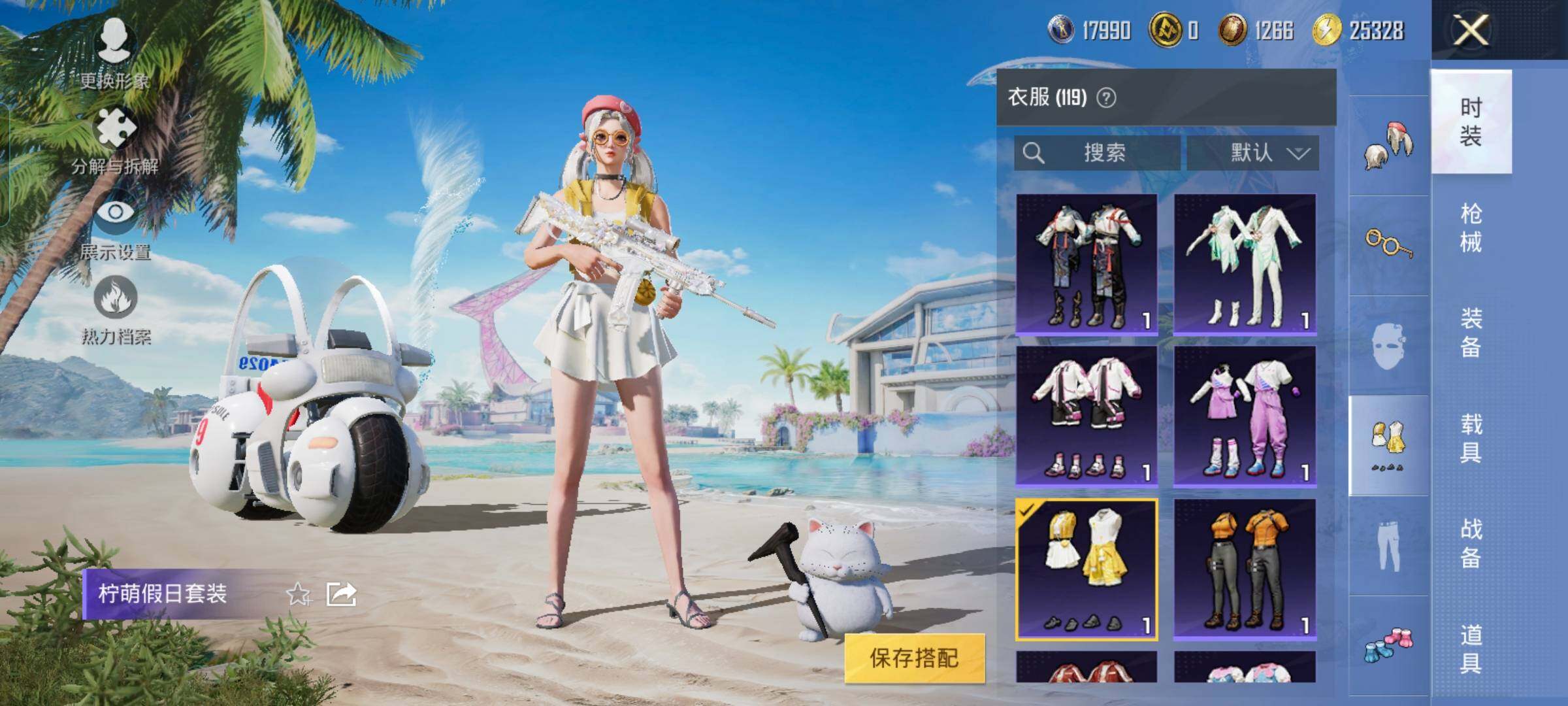 HPYXS3330051和平精英账号详情图13
