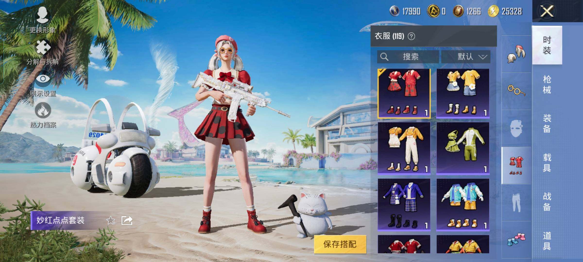 HPYXS3330051和平精英账号详情图14