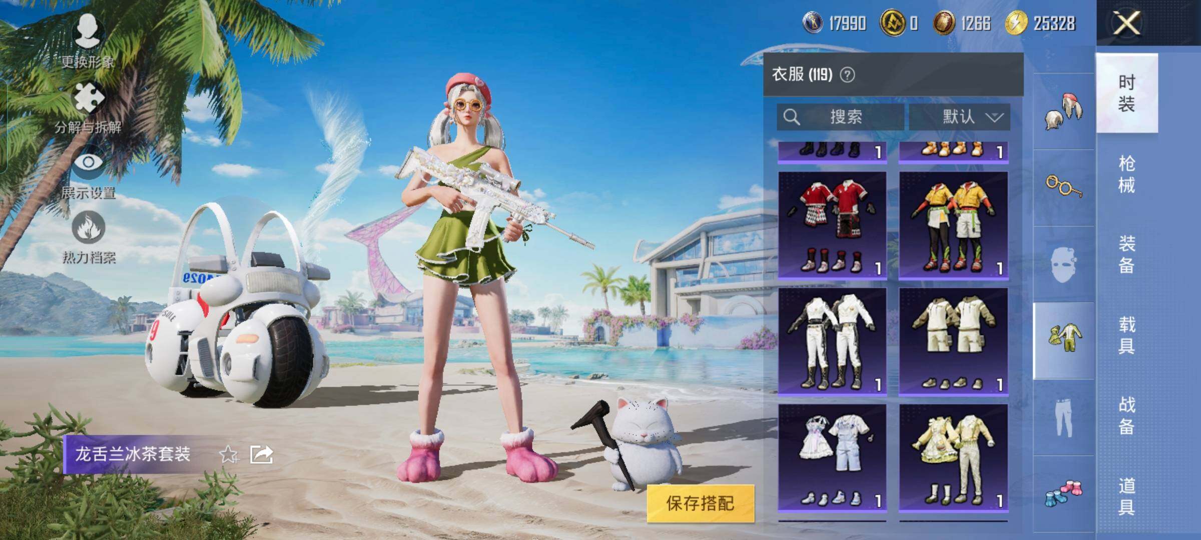HPYXS3330051和平精英账号详情图15