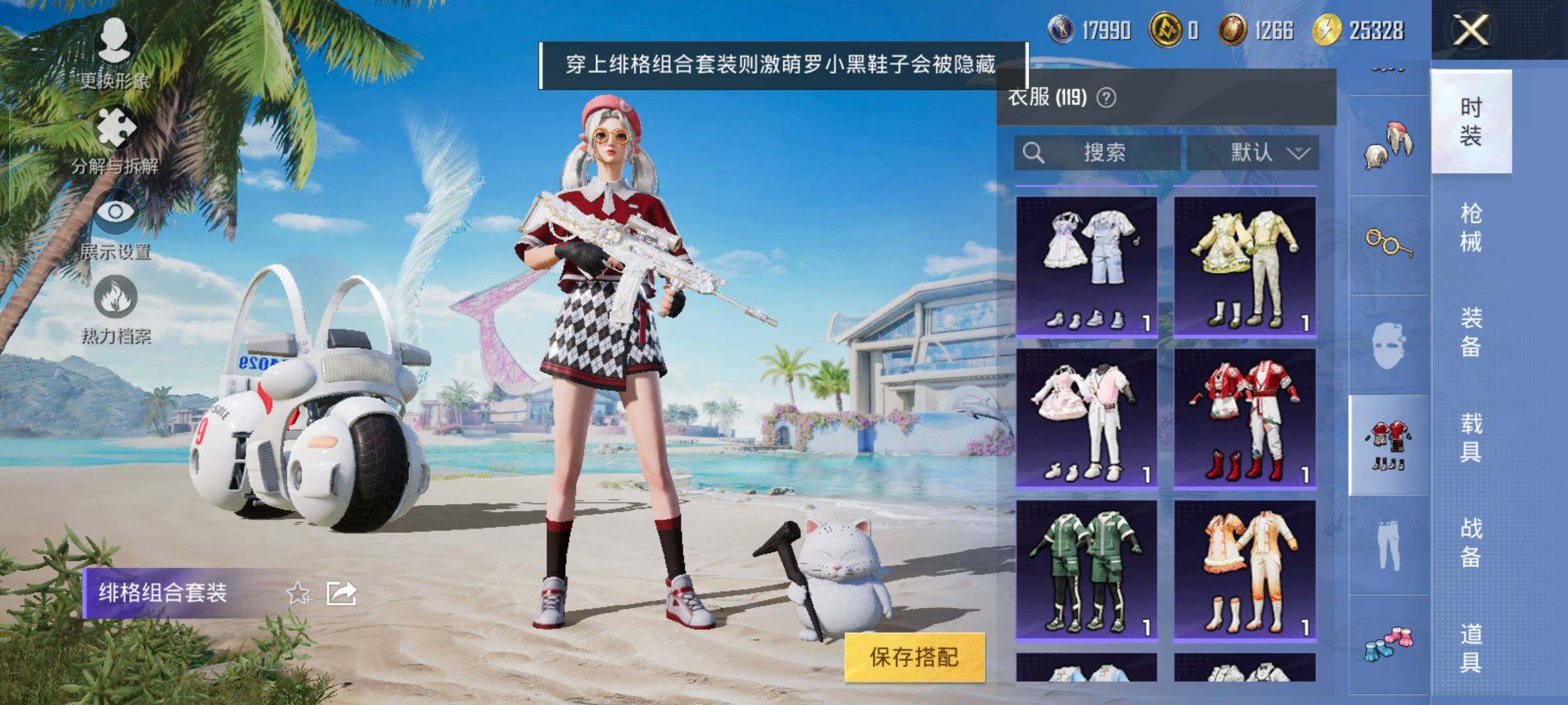 HPYXS3330051和平精英账号详情图16