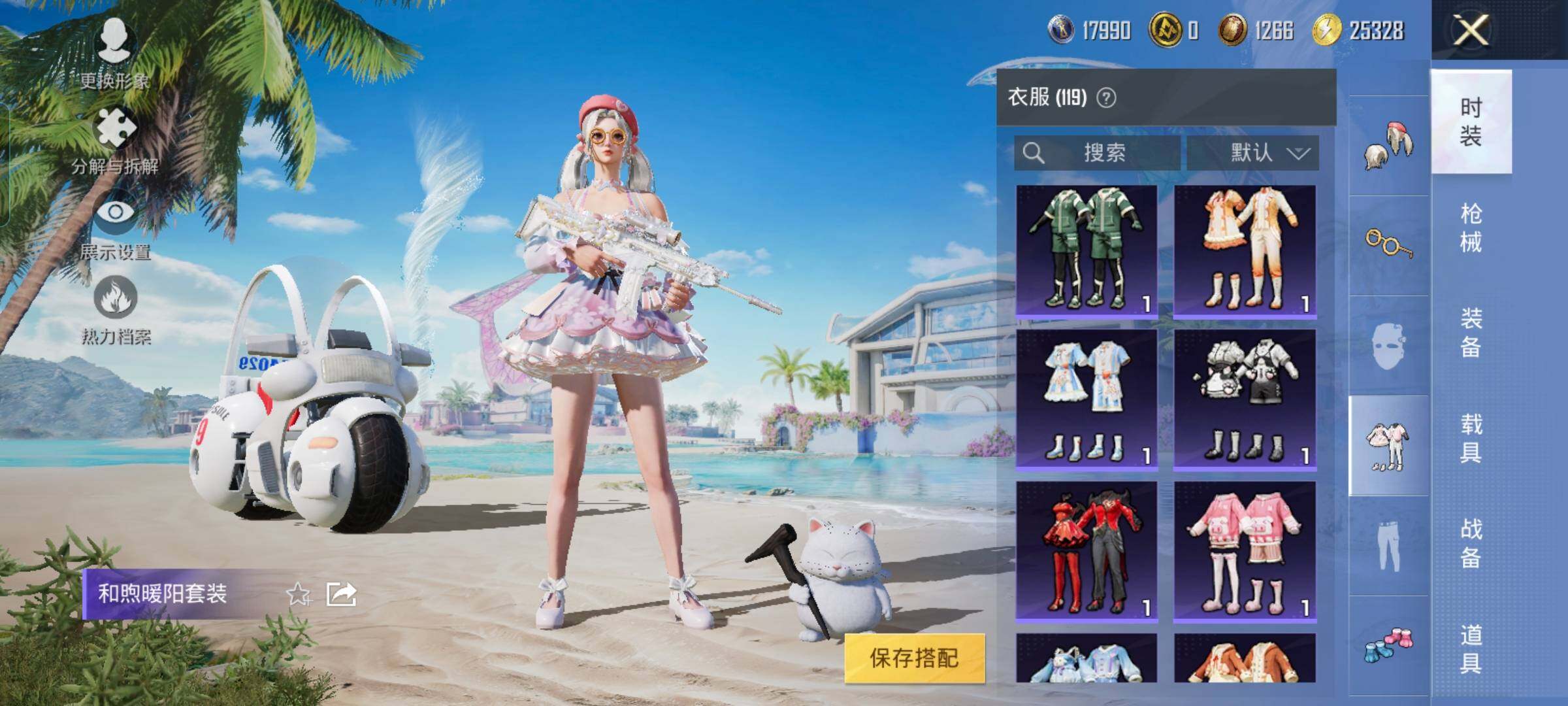 HPYXS3330051和平精英账号详情图17