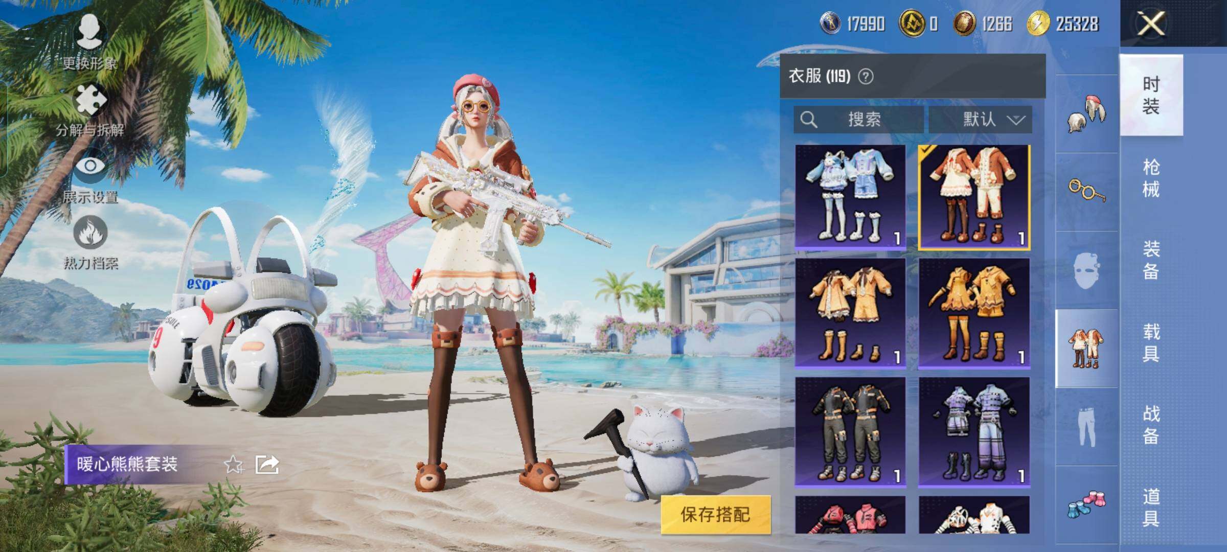 HPYXS3330051和平精英账号详情图19