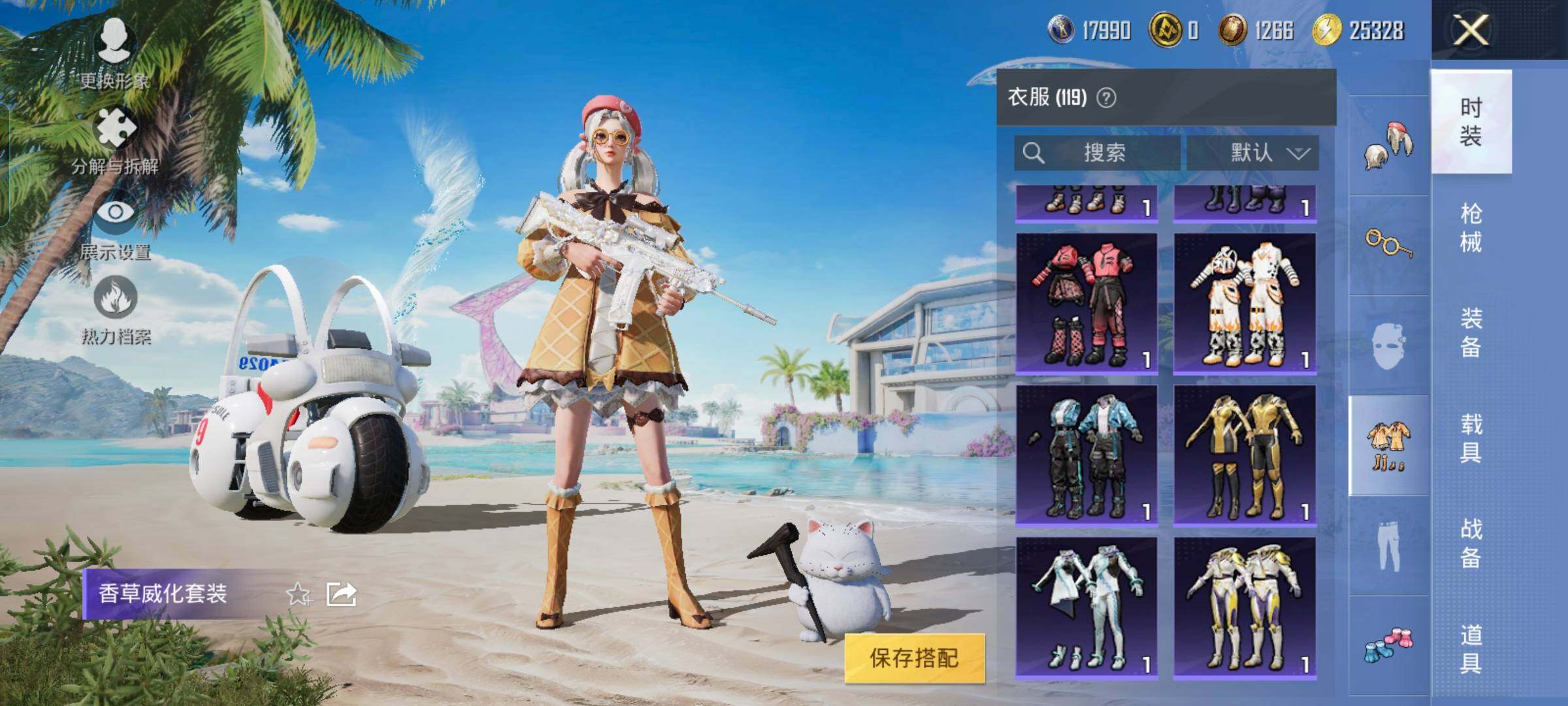 HPYXS3330051和平精英账号详情图20