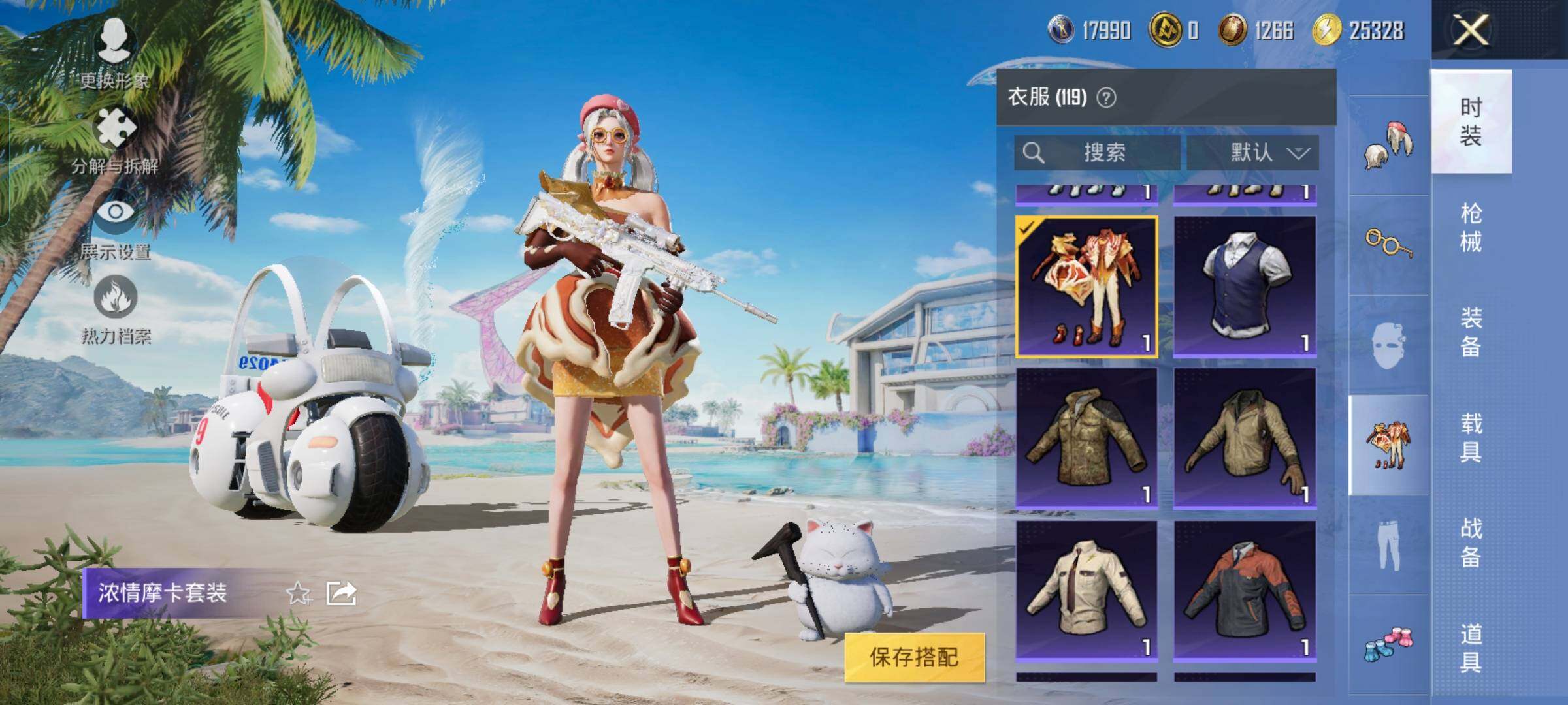 HPYXS3330051和平精英账号详情图21