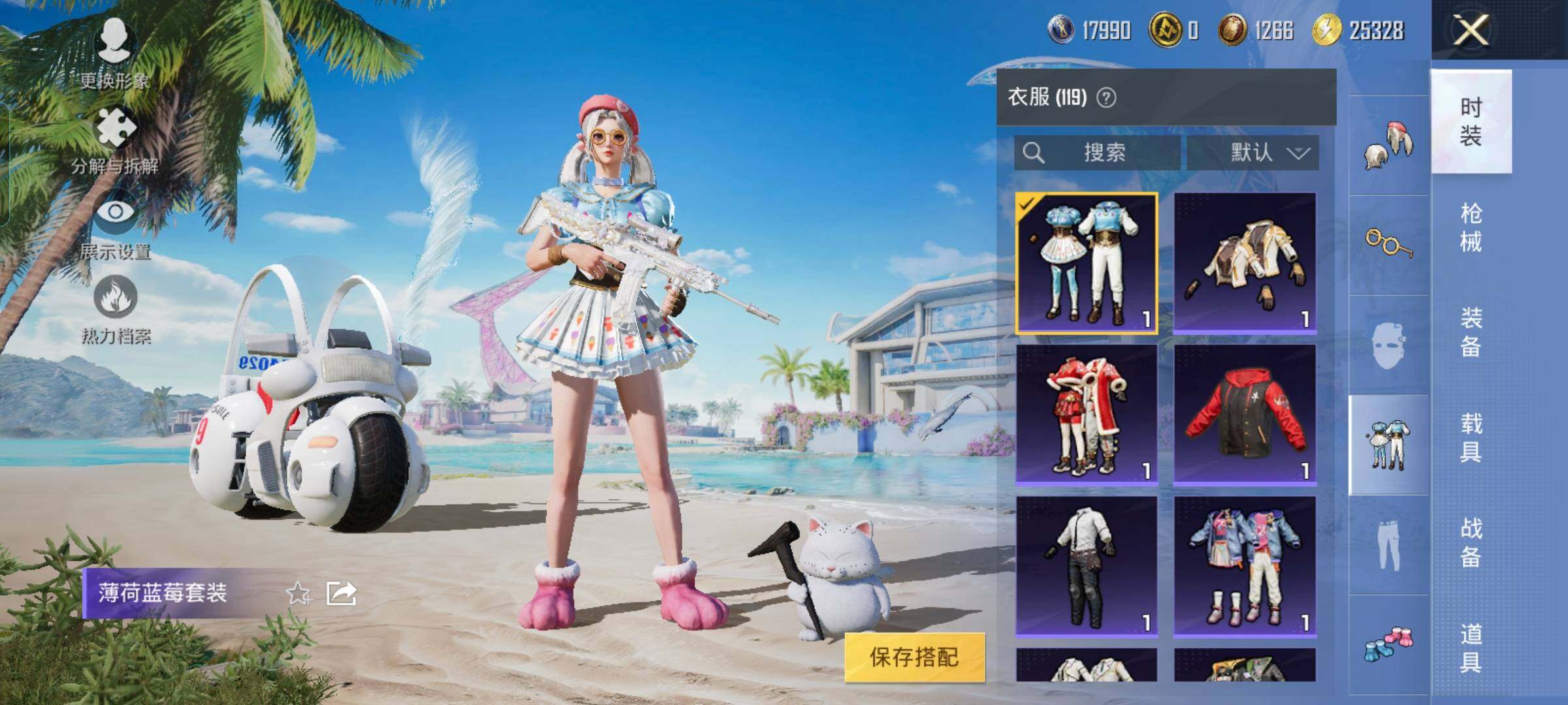 HPYXS3330051和平精英账号详情图22
