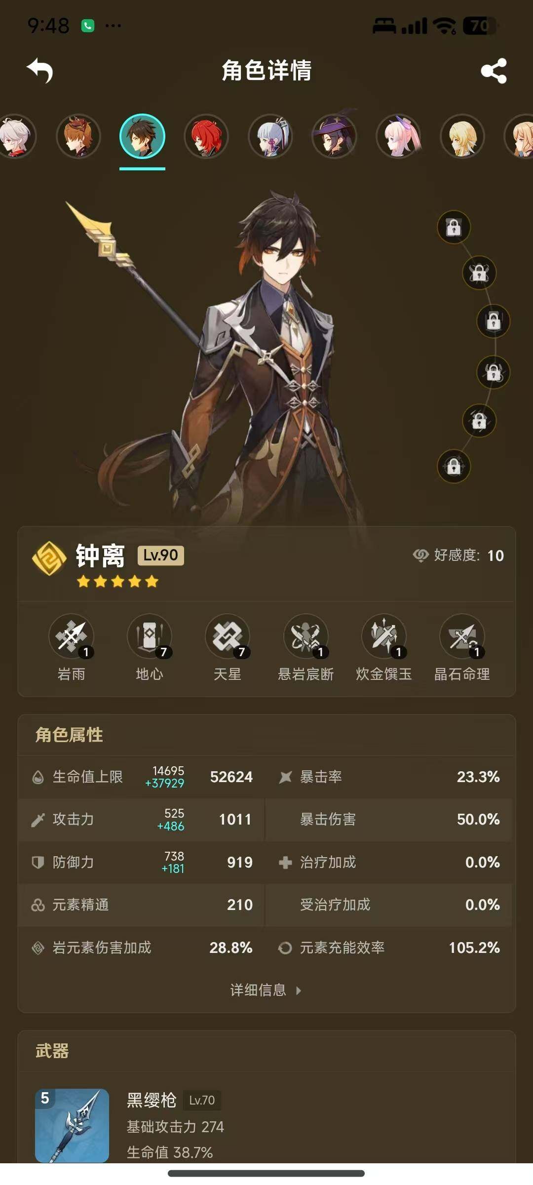 http://www.youxiduoduo.com/