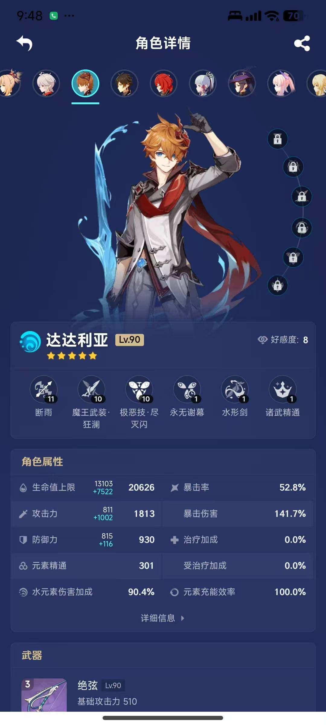 http://www.youxiduoduo.com/