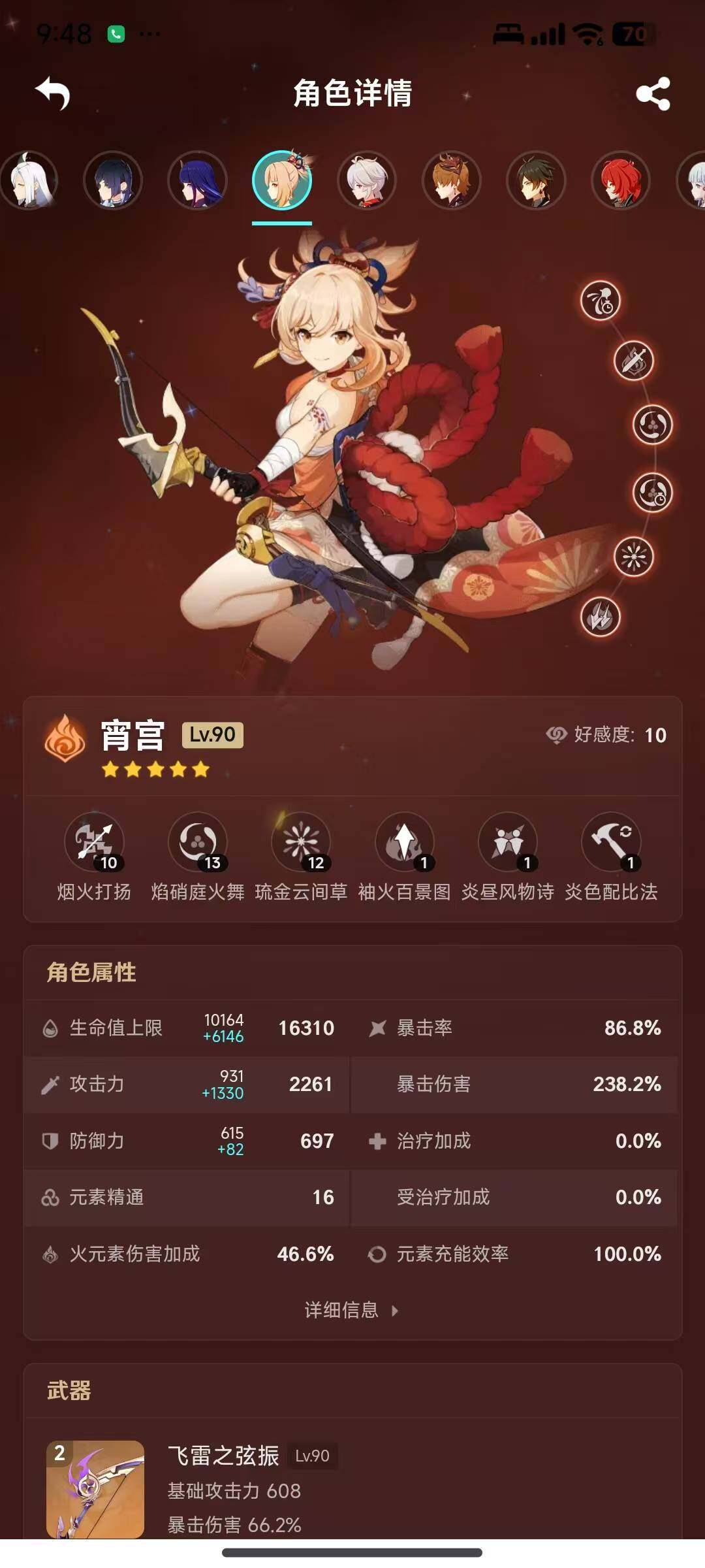 http://www.youxiduoduo.com/