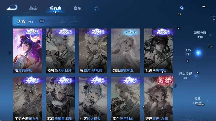 WZEY3266705王者荣耀账号详情图12 WZEY3266705王者荣耀账号详情图12