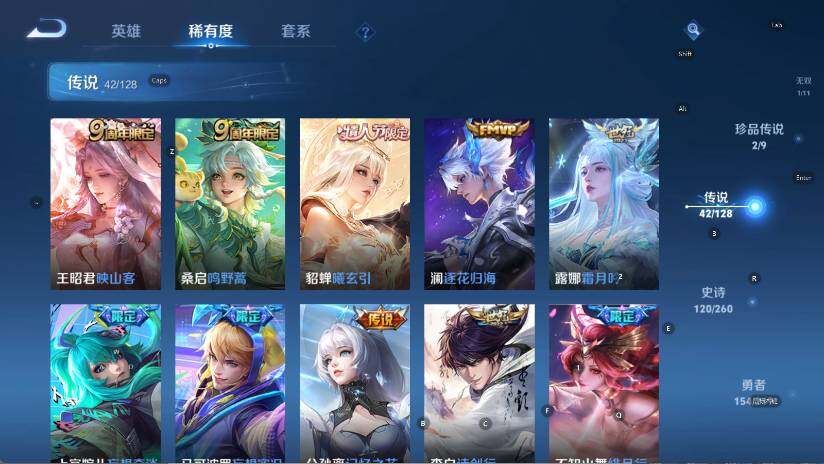 WZEY3266705王者荣耀账号详情图17 WZEY3266705王者荣耀账号详情图17