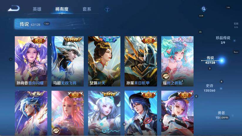 WZEY3266705王者荣耀账号详情图18 WZEY3266705王者荣耀账号详情图18