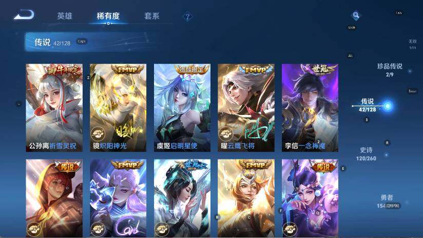 WZEY3266705王者荣耀账号详情图19 WZEY3266705王者荣耀账号详情图19