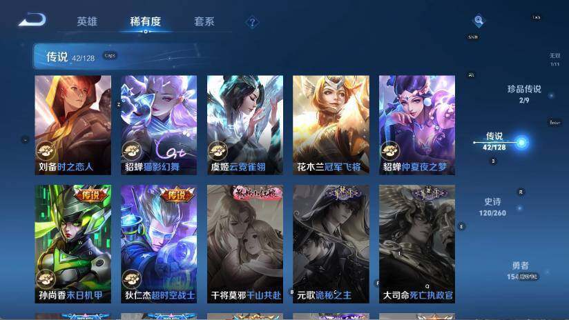WZEY3266705王者荣耀账号详情图20 WZEY3266705王者荣耀账号详情图20