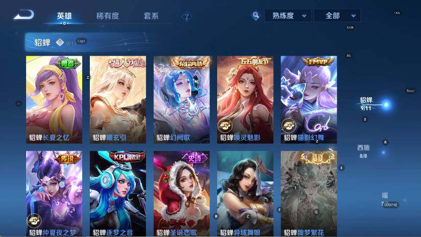 WZEY3266705王者荣耀账号详情图21 WZEY3266705王者荣耀账号详情图21
