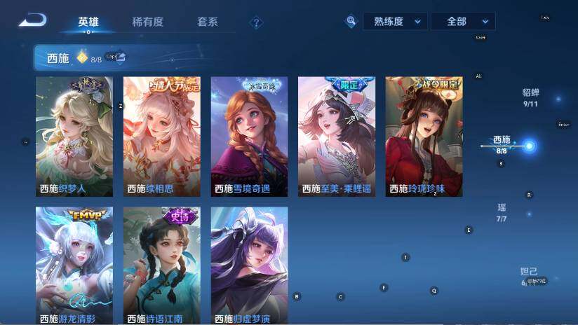 WZEY3266705王者荣耀账号详情图22 WZEY3266705王者荣耀账号详情图22