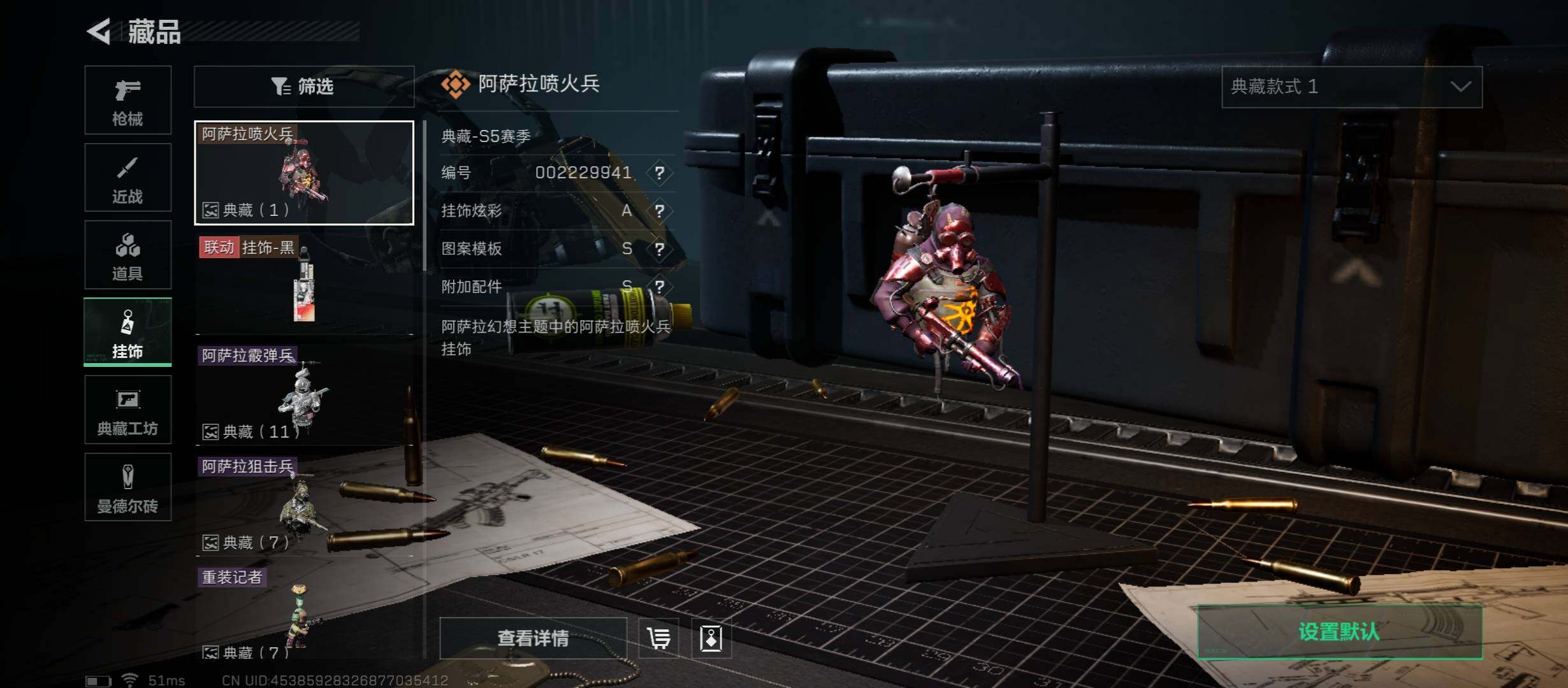SJZYXS328996三角洲行动账号详情图10 SJZYXS328996三角洲行动账号详情图10