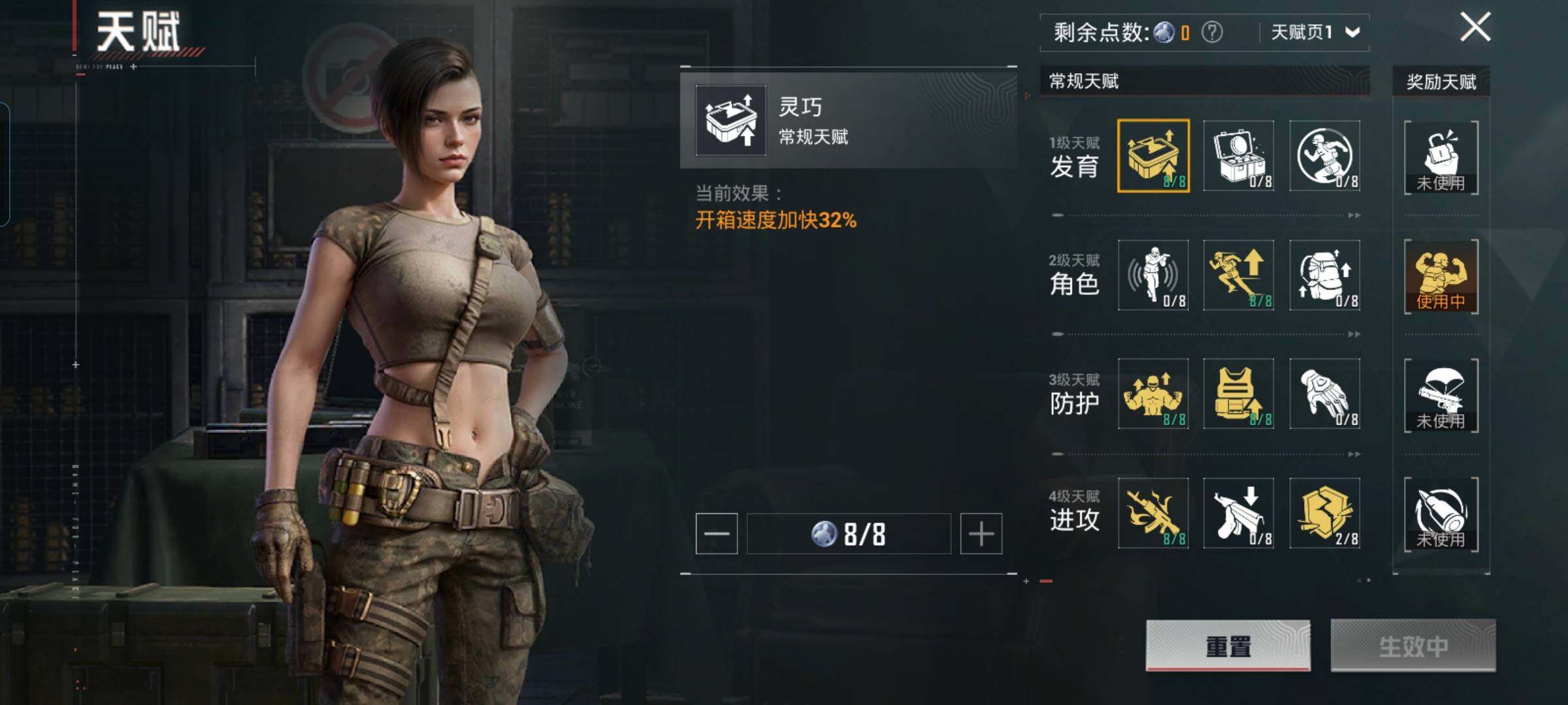 HPYXS3323848和平精英账号详情图4