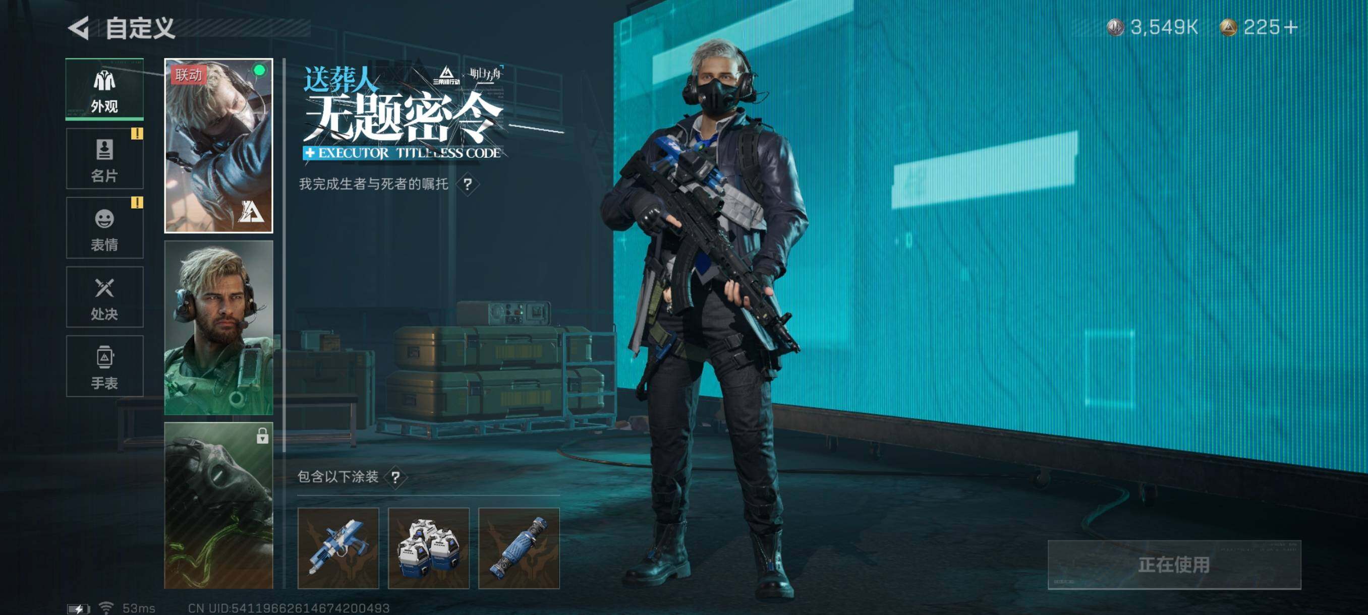 SJZYXS328987三角洲行动账号详情图6