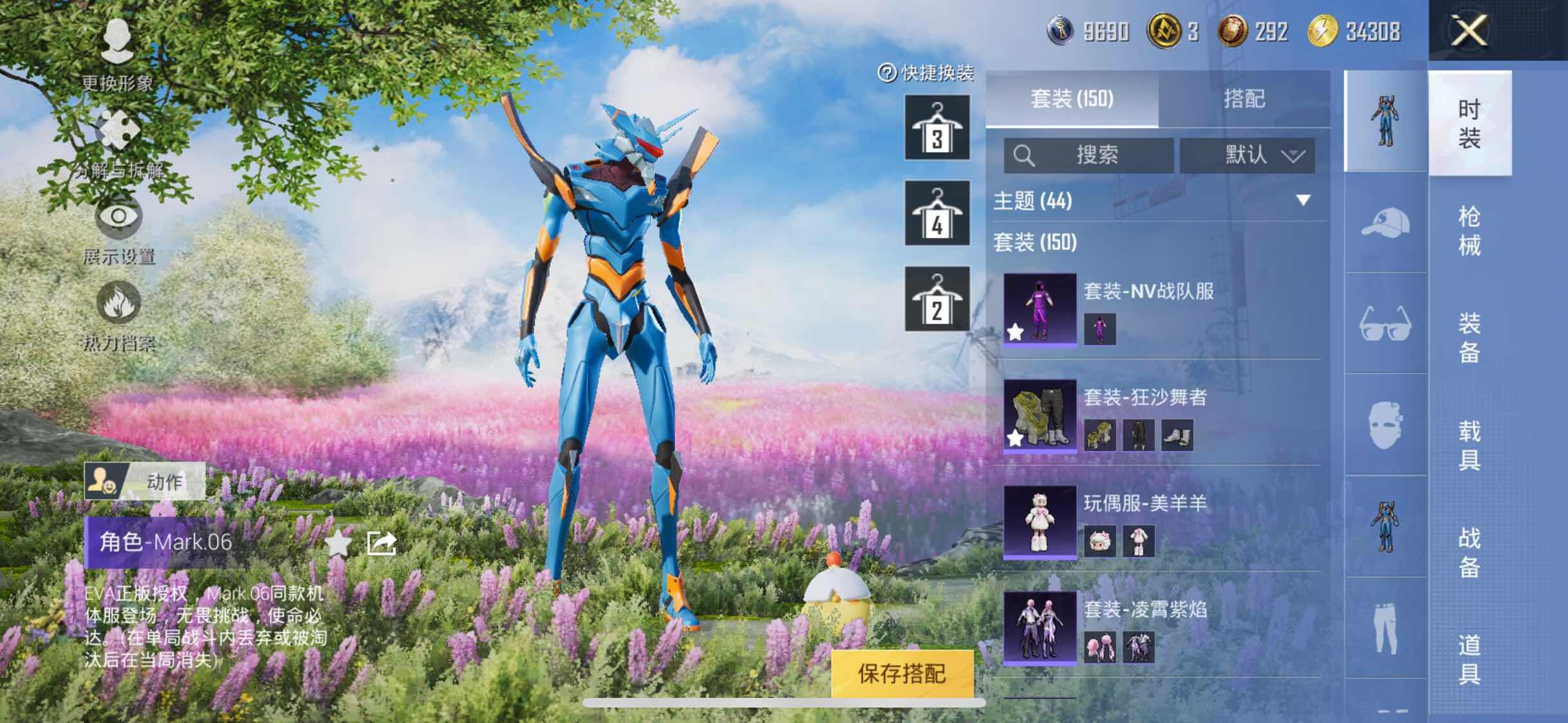 HPYXS3326284和平精英账号详情图11 HPYXS3326284和平精英账号详情图11