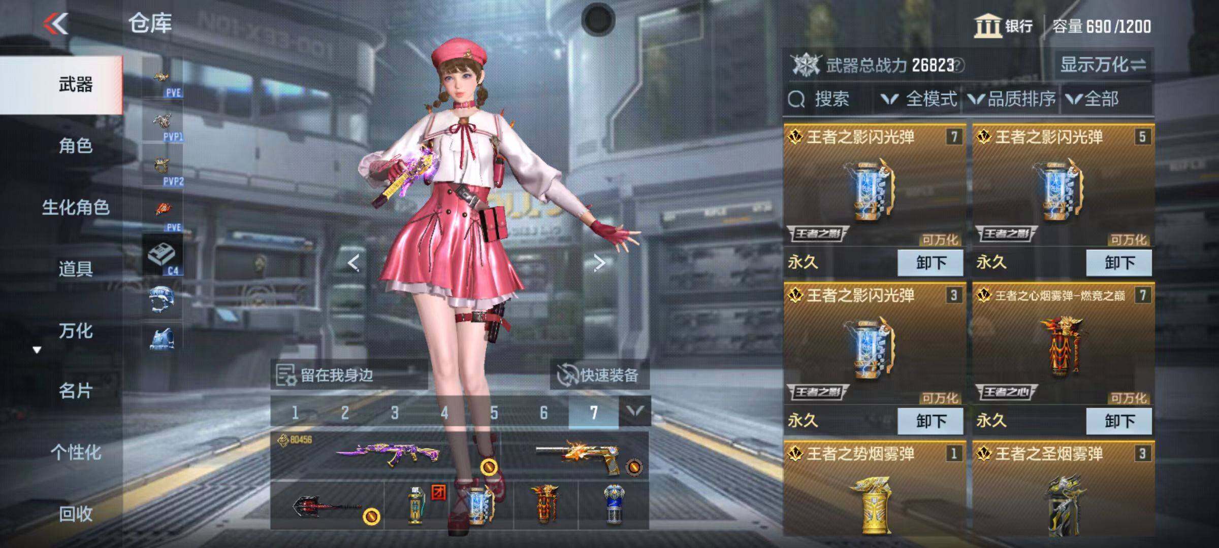 CFMQM347131枪战王者账号详情图5 CFMQM347131枪战王者账号详情图5