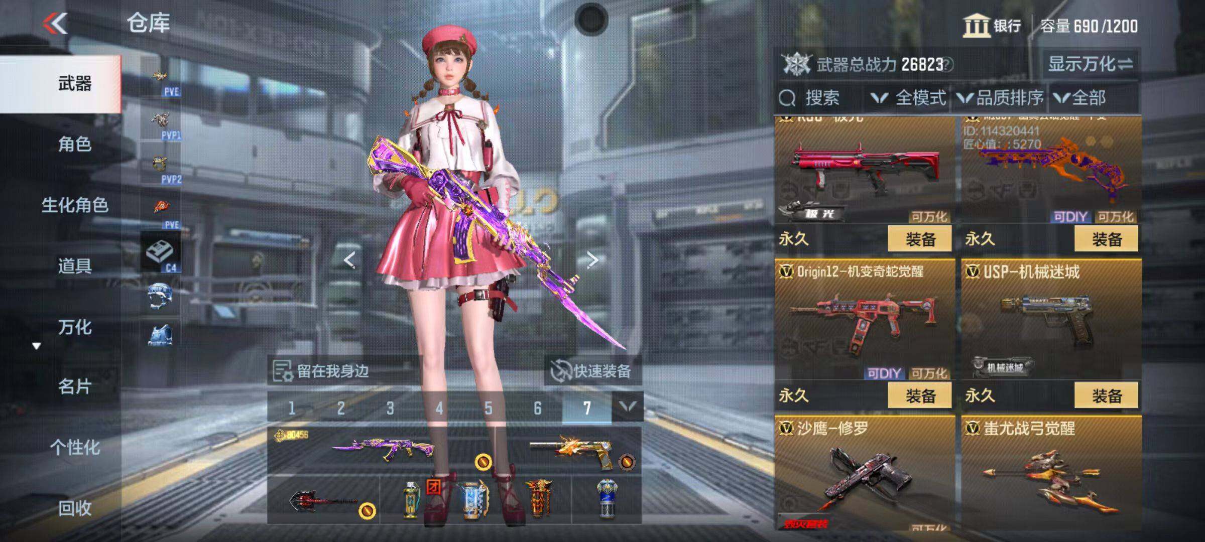 CFMQM347131枪战王者账号详情图20 CFMQM347131枪战王者账号详情图20