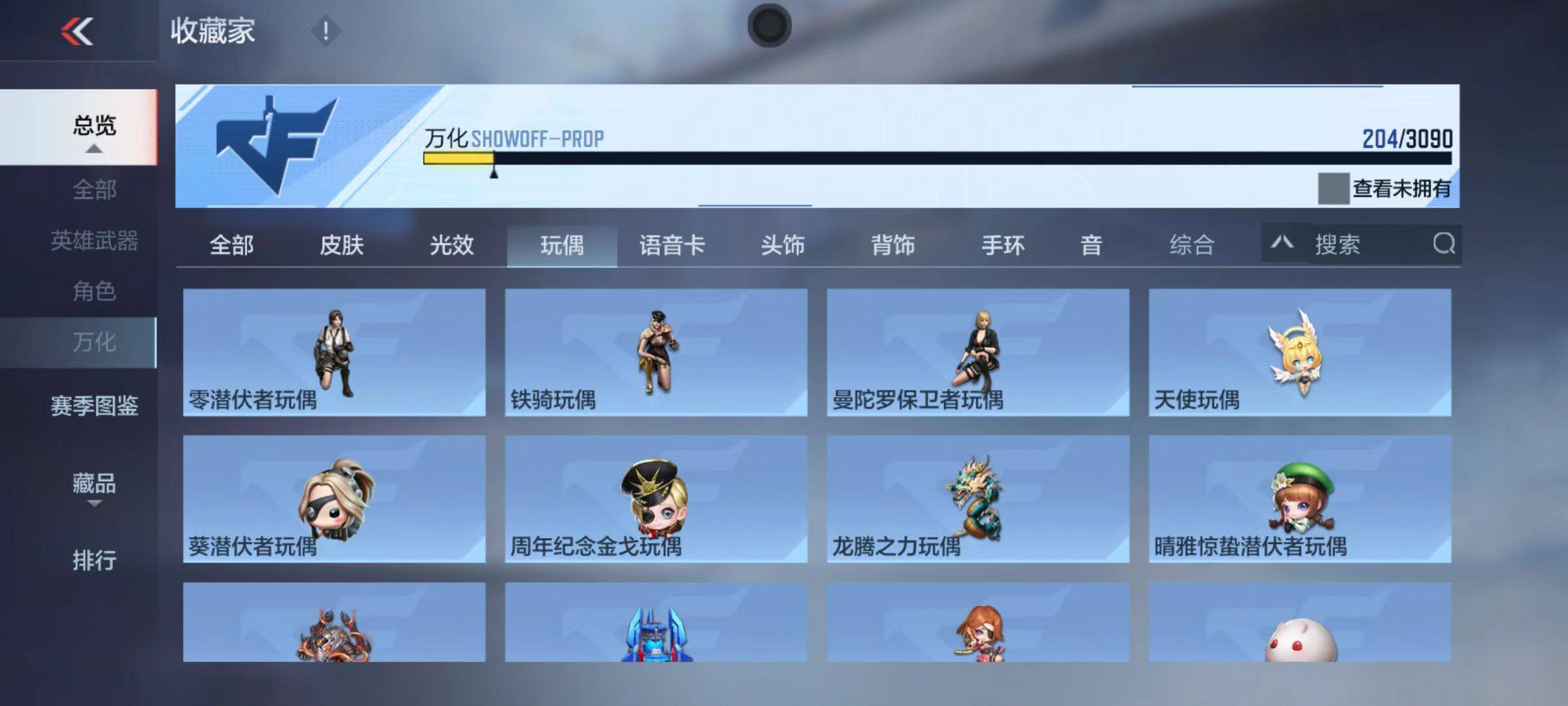 CFMQM347131枪战王者账号详情图33 CFMQM347131枪战王者账号详情图33