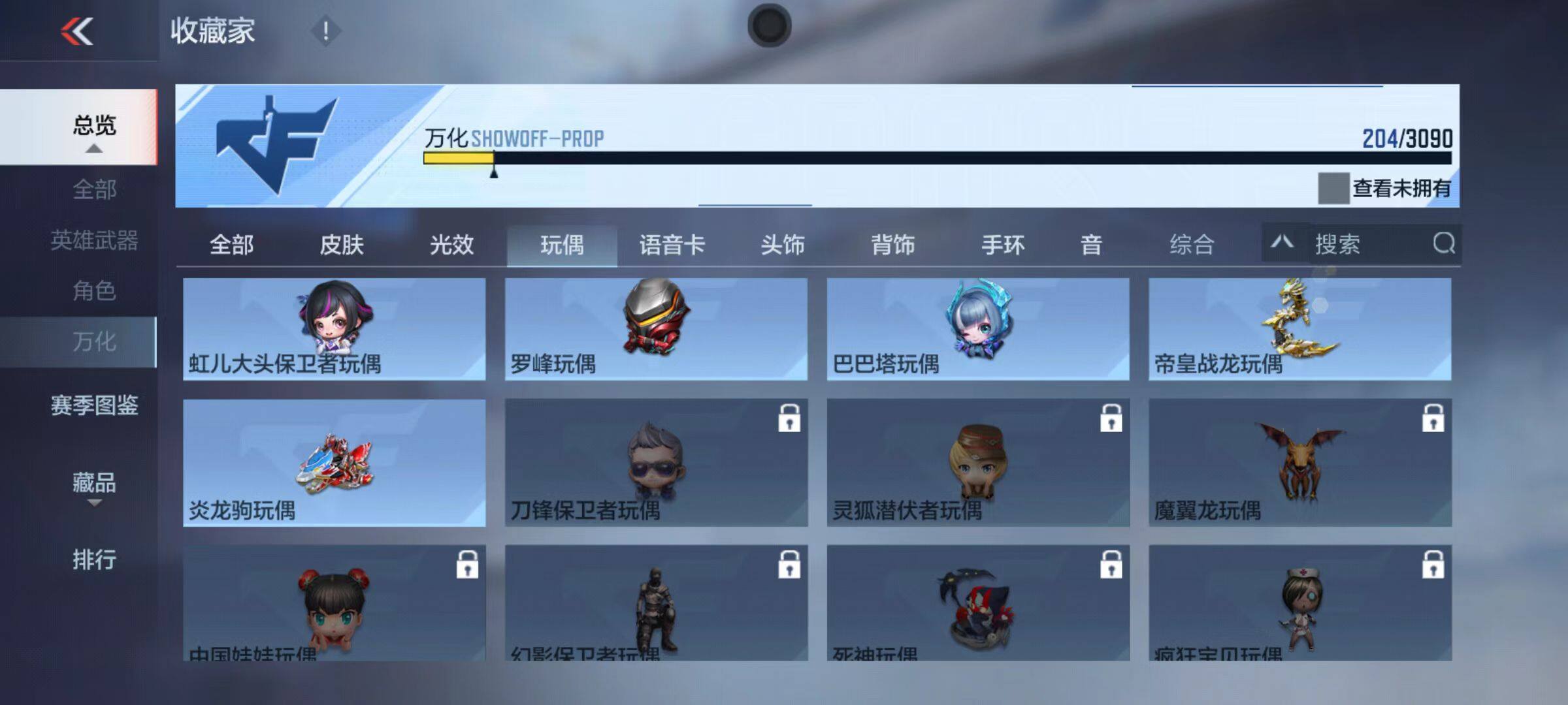 CFMQM347131枪战王者账号详情图35 CFMQM347131枪战王者账号详情图35