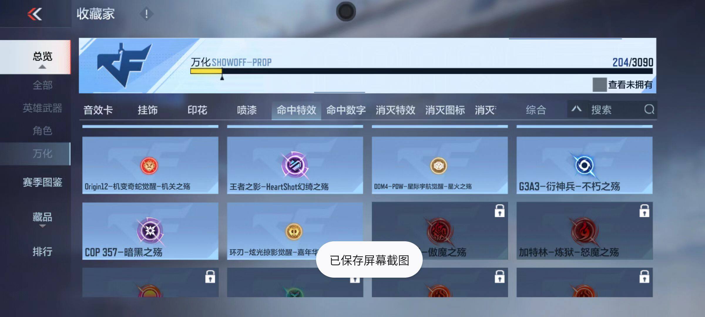 CFMQM347131枪战王者账号详情图39 CFMQM347131枪战王者账号详情图39