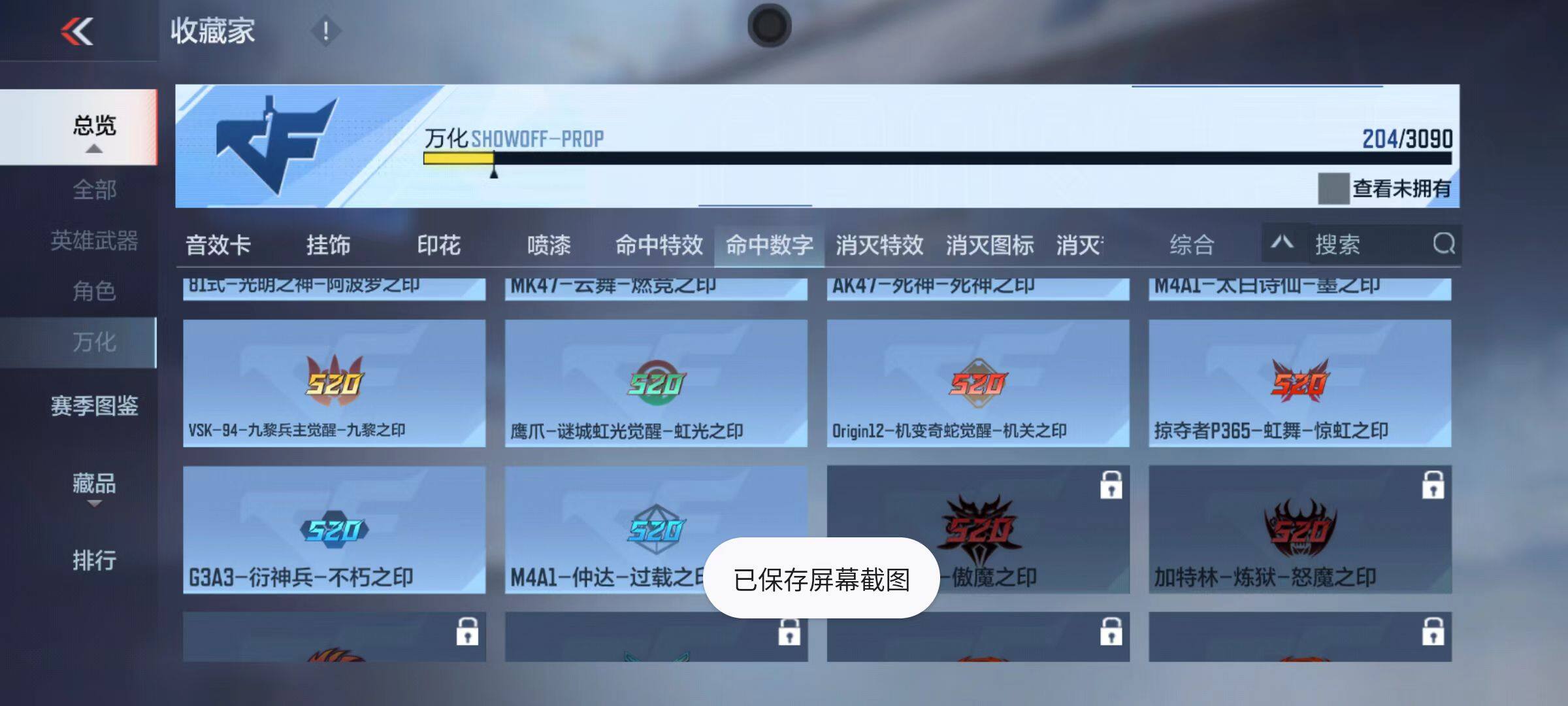 CFMQM347131枪战王者账号详情图41 CFMQM347131枪战王者账号详情图41