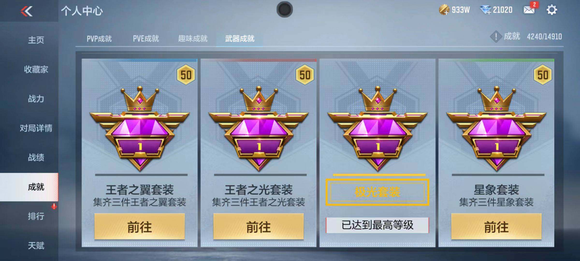 CFMQM347131枪战王者账号详情图45 CFMQM347131枪战王者账号详情图45