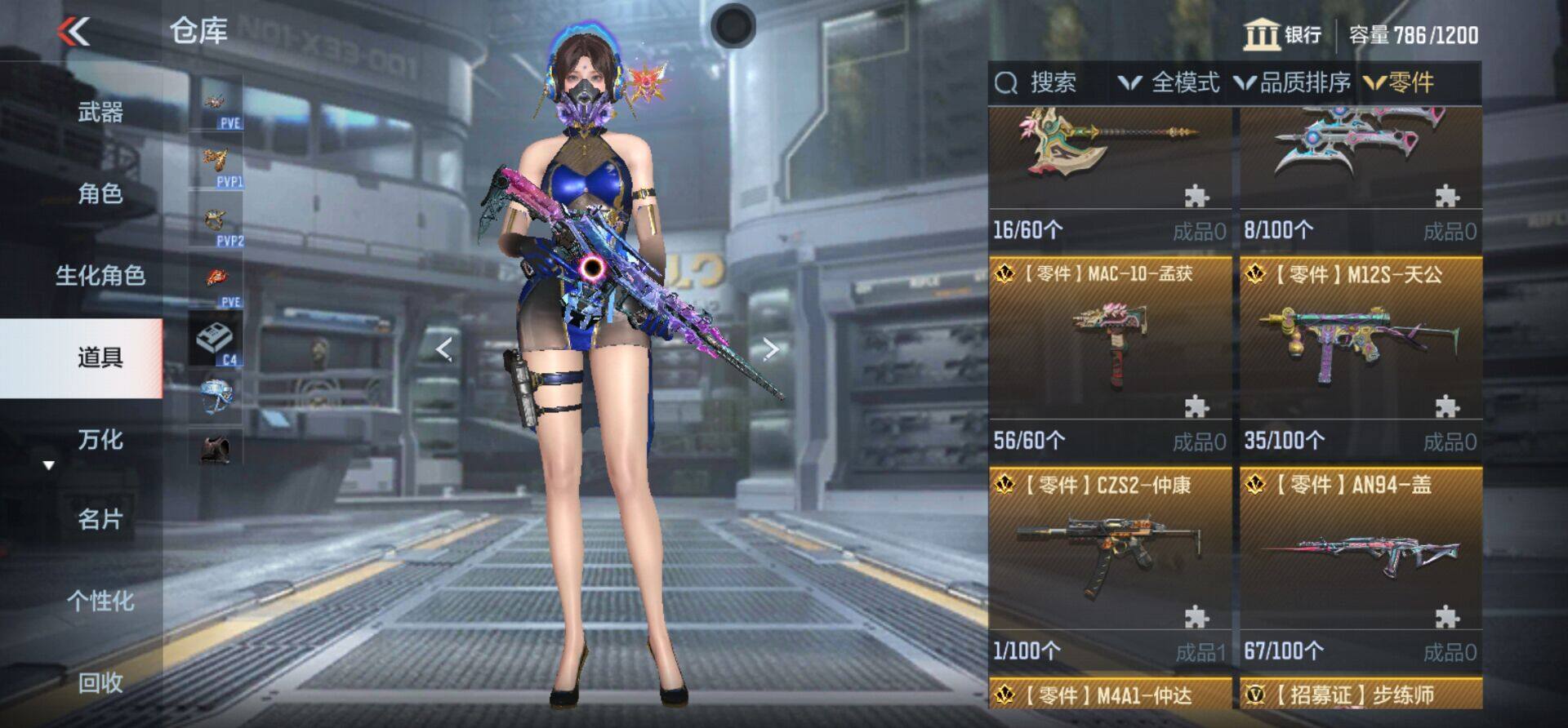 CFMEY347063枪战王者账号详情图8