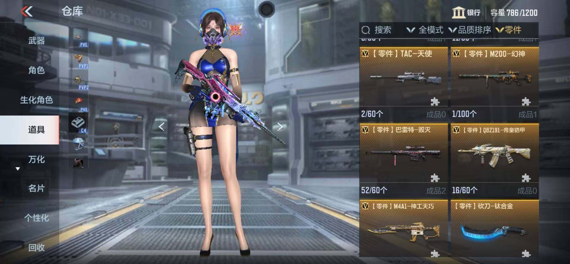 CFMEY347063枪战王者账号详情图9